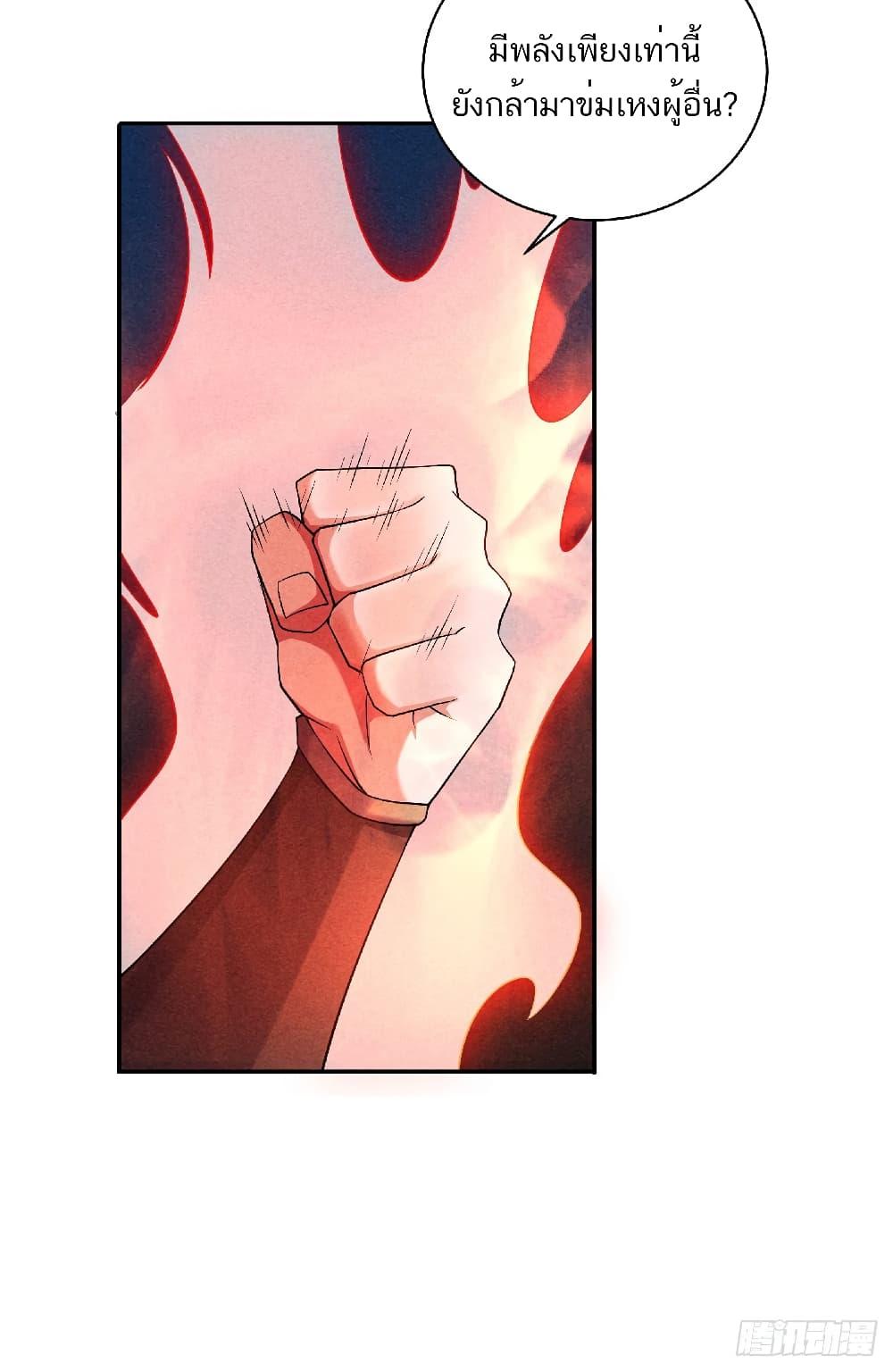 Manga-lc-com อ่านมังงะ อ่านการ์ตูน ออนไลน์ ฟรี Supreme Demon Return ตอนที่ 1 2 3 4 5 6 7 8 9 10 11 12 13 14 ฟรี ไม่มีโฆษณา Manga-lc - อ่าน มังงะ อ่าน การ์ตูน ออนไลน์ อ่านมังงะ ฟรี