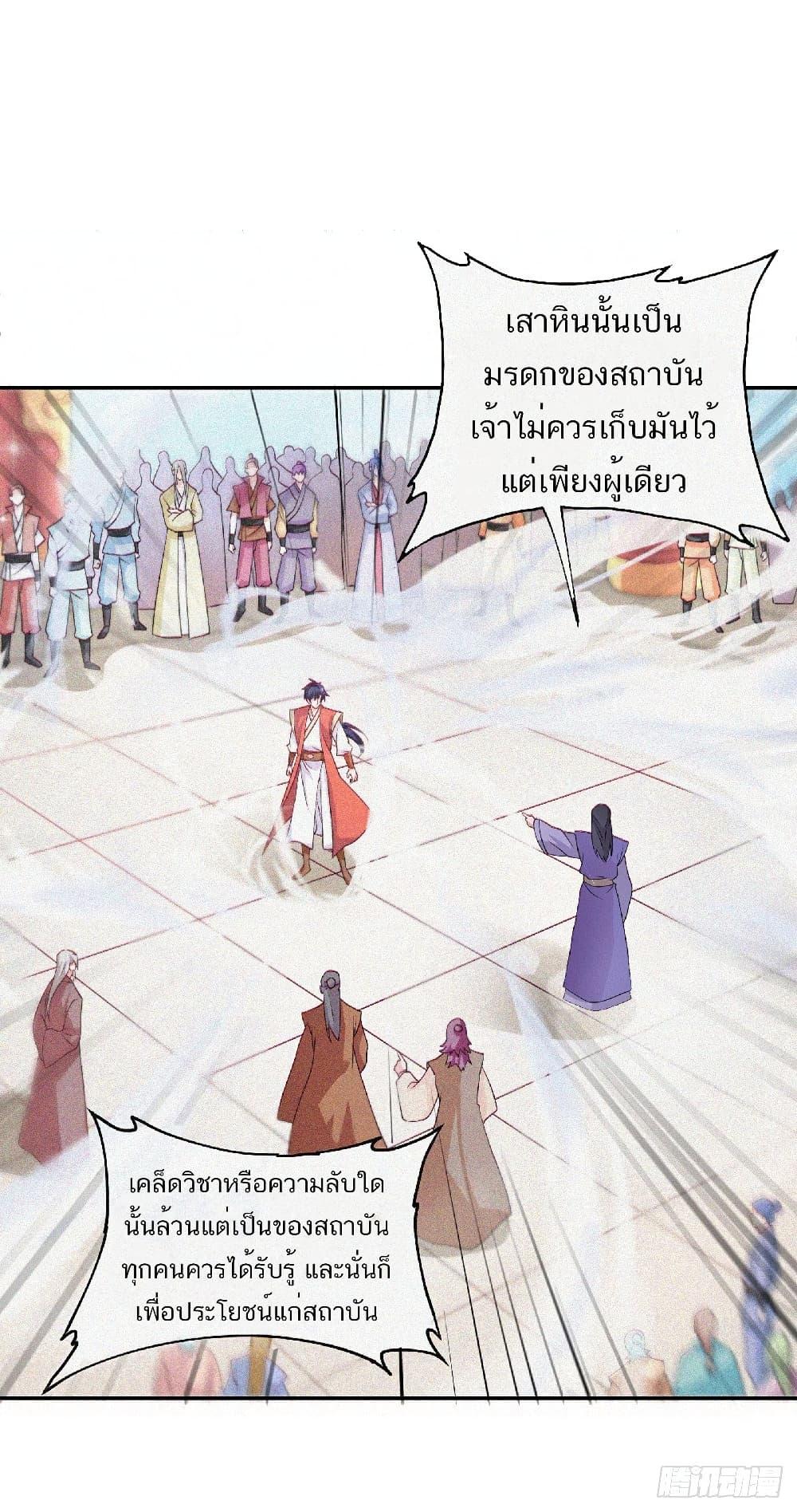 Manga-lc-com อ่านมังงะ อ่านการ์ตูน ออนไลน์ ฟรี Supreme Demon Return ตอนที่ 1 2 3 4 5 6 7 8 9 10 11 12 13 14 ฟรี ไม่มีโฆษณา Manga-lc - อ่าน มังงะ อ่าน การ์ตูน ออนไลน์ อ่านมังงะ ฟรี