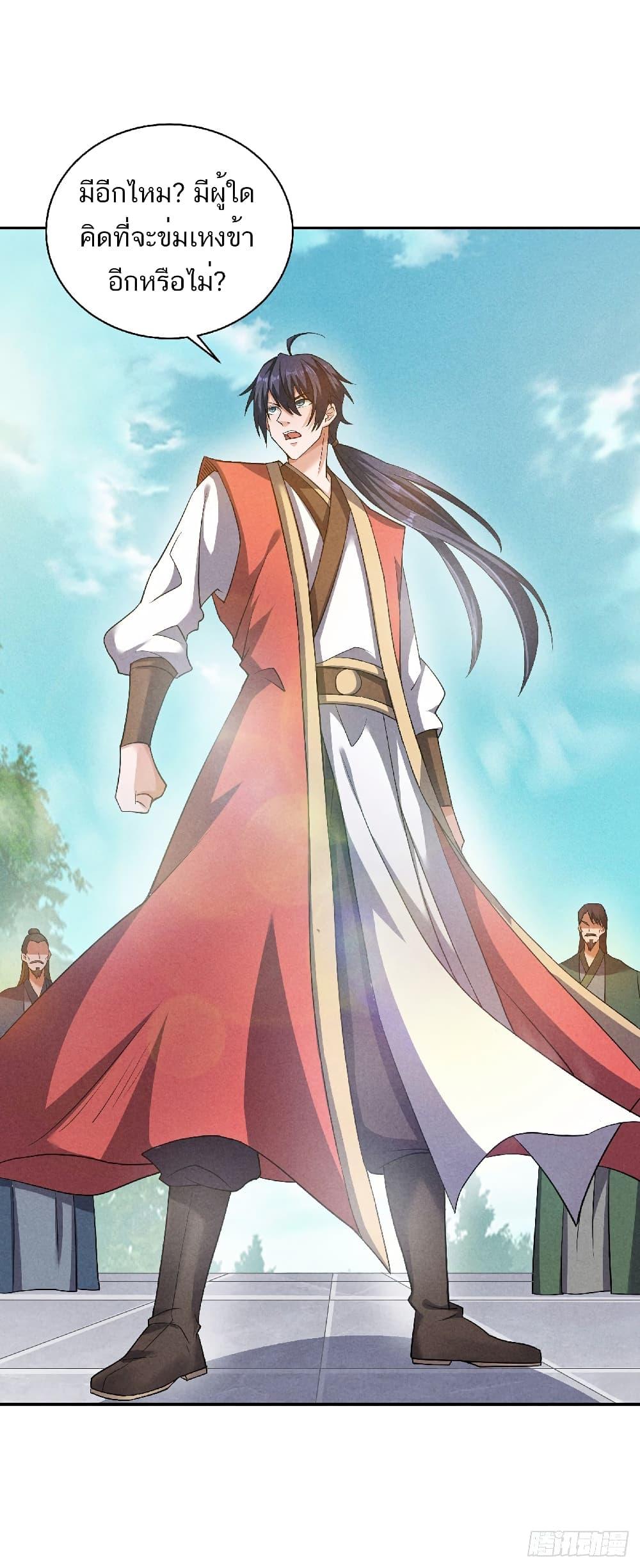 Manga-lc-com อ่านมังงะ อ่านการ์ตูน ออนไลน์ ฟรี Supreme Demon Return ตอนที่ 1 2 3 4 5 6 7 8 9 10 11 12 13 14 ฟรี ไม่มีโฆษณา Manga-lc - อ่าน มังงะ อ่าน การ์ตูน ออนไลน์ อ่านมังงะ ฟรี