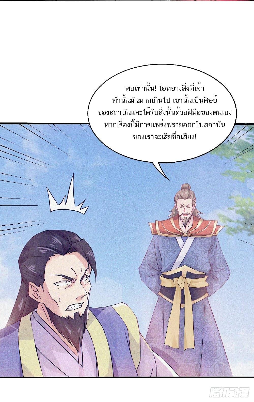 Manga-lc-com อ่านมังงะ อ่านการ์ตูน ออนไลน์ ฟรี Supreme Demon Return ตอนที่ 1 2 3 4 5 6 7 8 9 10 11 12 13 14 ฟรี ไม่มีโฆษณา Manga-lc - อ่าน มังงะ อ่าน การ์ตูน ออนไลน์ อ่านมังงะ ฟรี