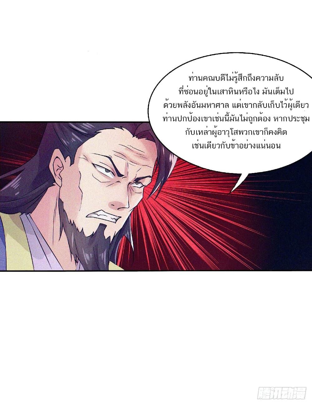 Manga-lc-com อ่านมังงะ อ่านการ์ตูน ออนไลน์ ฟรี Supreme Demon Return ตอนที่ 1 2 3 4 5 6 7 8 9 10 11 12 13 14 ฟรี ไม่มีโฆษณา Manga-lc - อ่าน มังงะ อ่าน การ์ตูน ออนไลน์ อ่านมังงะ ฟรี
