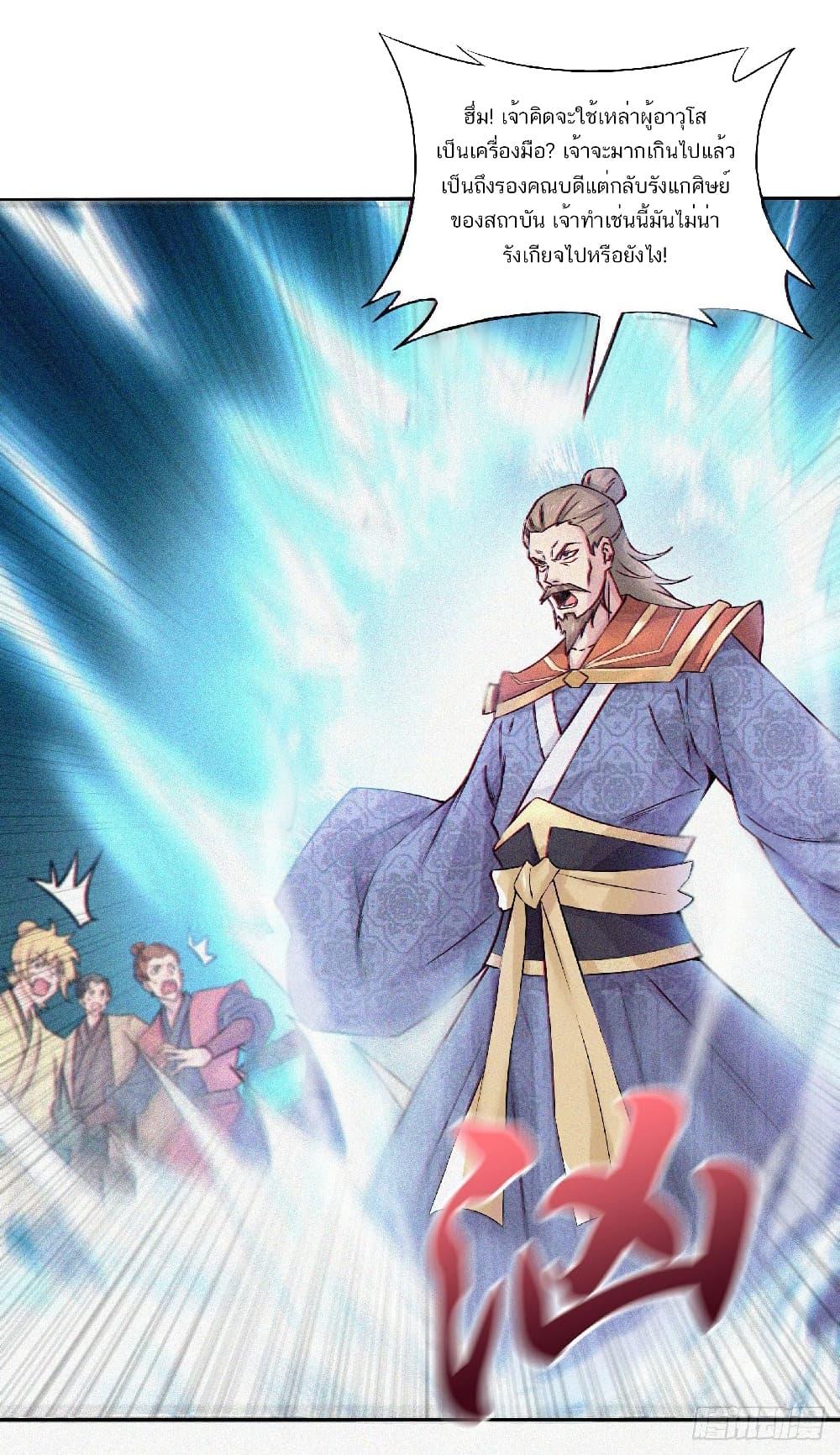 Manga-lc-com อ่านมังงะ อ่านการ์ตูน ออนไลน์ ฟรี Supreme Demon Return ตอนที่ 1 2 3 4 5 6 7 8 9 10 11 12 13 14 ฟรี ไม่มีโฆษณา Manga-lc - อ่าน มังงะ อ่าน การ์ตูน ออนไลน์ อ่านมังงะ ฟรี