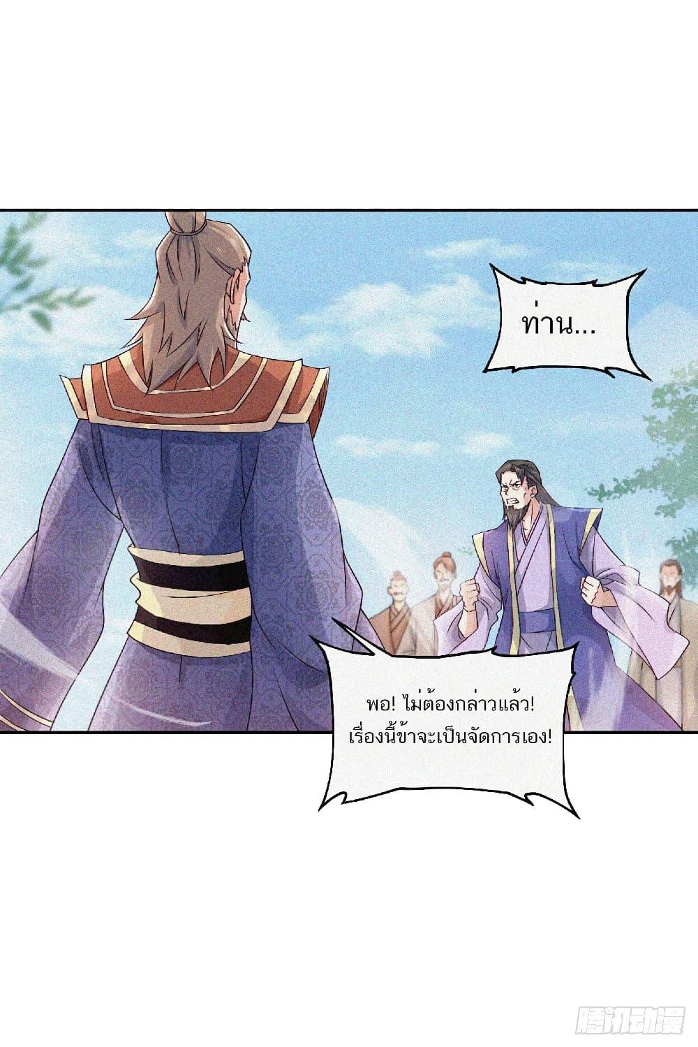 Manga-lc-com อ่านมังงะ อ่านการ์ตูน ออนไลน์ ฟรี Supreme Demon Return ตอนที่ 1 2 3 4 5 6 7 8 9 10 11 12 13 14 ฟรี ไม่มีโฆษณา Manga-lc - อ่าน มังงะ อ่าน การ์ตูน ออนไลน์ อ่านมังงะ ฟรี