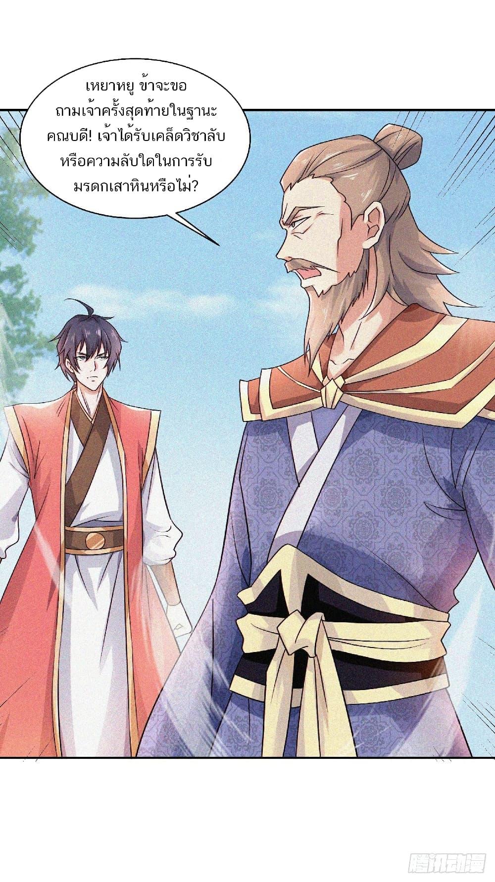 Manga-lc-com อ่านมังงะ อ่านการ์ตูน ออนไลน์ ฟรี Supreme Demon Return ตอนที่ 1 2 3 4 5 6 7 8 9 10 11 12 13 14 ฟรี ไม่มีโฆษณา Manga-lc - อ่าน มังงะ อ่าน การ์ตูน ออนไลน์ อ่านมังงะ ฟรี