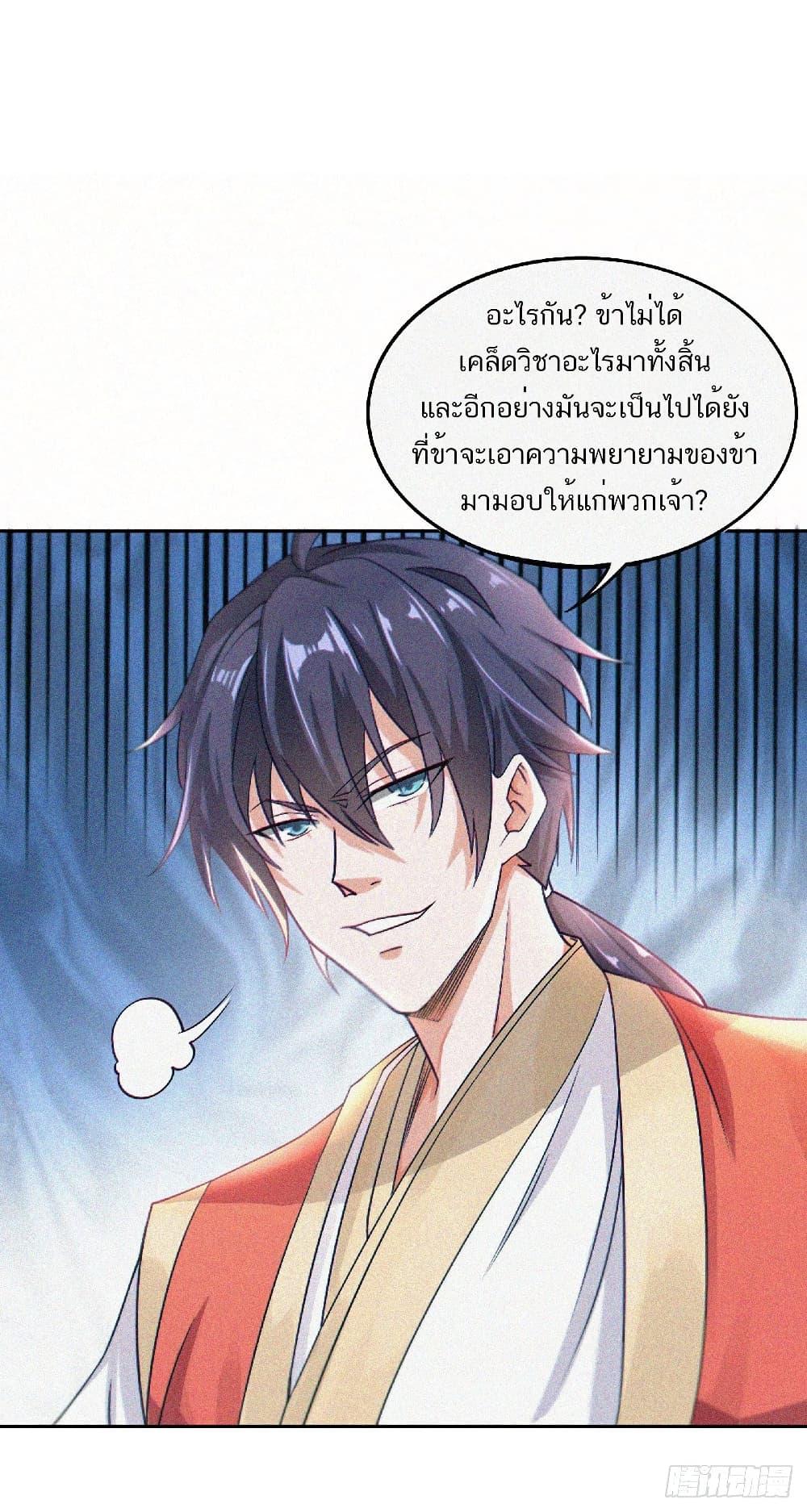 Manga-lc-com อ่านมังงะ อ่านการ์ตูน ออนไลน์ ฟรี Supreme Demon Return ตอนที่ 1 2 3 4 5 6 7 8 9 10 11 12 13 14 ฟรี ไม่มีโฆษณา Manga-lc - อ่าน มังงะ อ่าน การ์ตูน ออนไลน์ อ่านมังงะ ฟรี