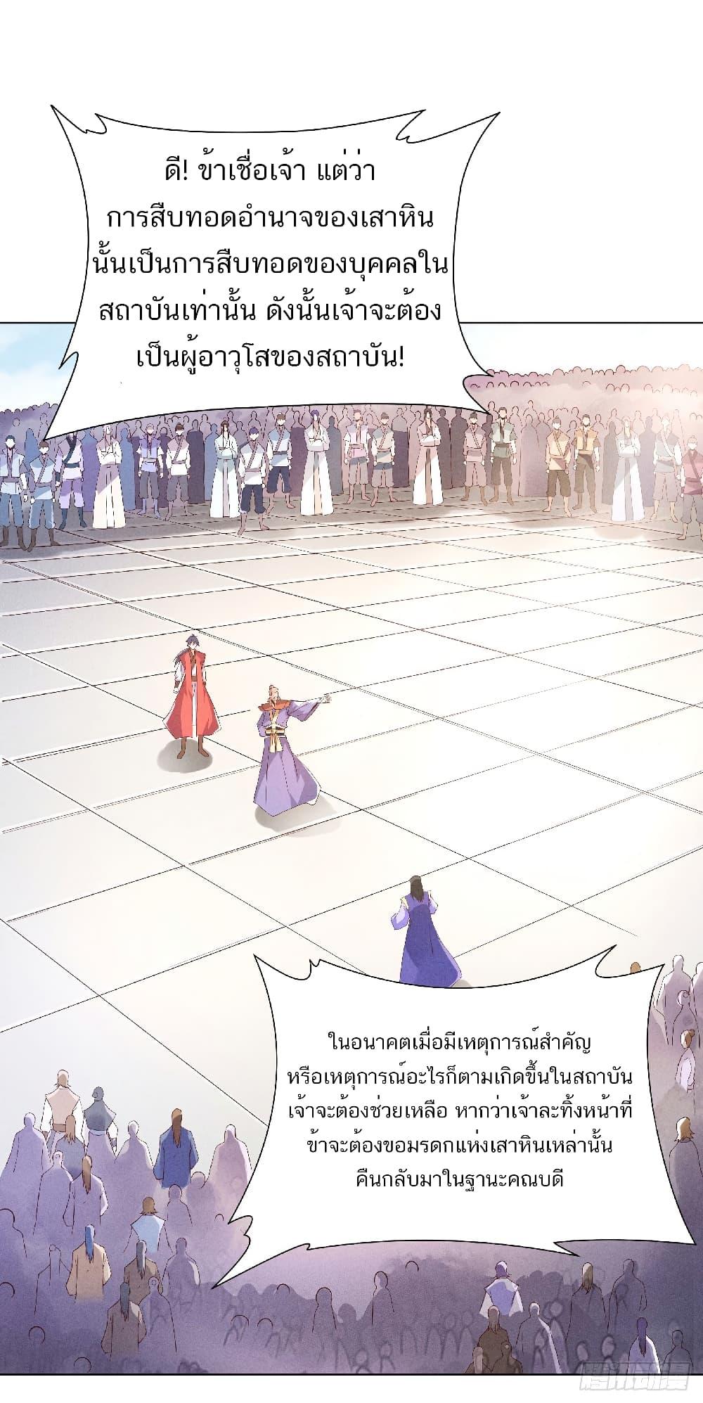 Manga-lc-com อ่านมังงะ อ่านการ์ตูน ออนไลน์ ฟรี Supreme Demon Return ตอนที่ 1 2 3 4 5 6 7 8 9 10 11 12 13 14 ฟรี ไม่มีโฆษณา Manga-lc - อ่าน มังงะ อ่าน การ์ตูน ออนไลน์ อ่านมังงะ ฟรี