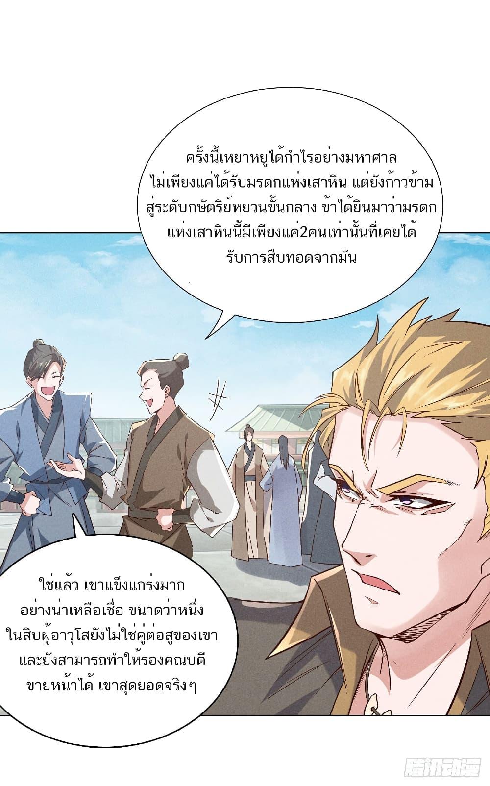 Manga-lc-com อ่านมังงะ อ่านการ์ตูน ออนไลน์ ฟรี Supreme Demon Return ตอนที่ 1 2 3 4 5 6 7 8 9 10 11 12 13 14 ฟรี ไม่มีโฆษณา Manga-lc - อ่าน มังงะ อ่าน การ์ตูน ออนไลน์ อ่านมังงะ ฟรี