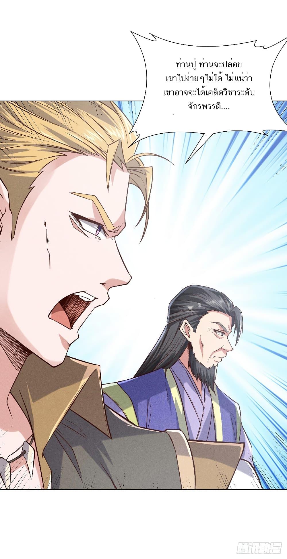 Manga-lc-com อ่านมังงะ อ่านการ์ตูน ออนไลน์ ฟรี Supreme Demon Return ตอนที่ 1 2 3 4 5 6 7 8 9 10 11 12 13 14 ฟรี ไม่มีโฆษณา Manga-lc - อ่าน มังงะ อ่าน การ์ตูน ออนไลน์ อ่านมังงะ ฟรี