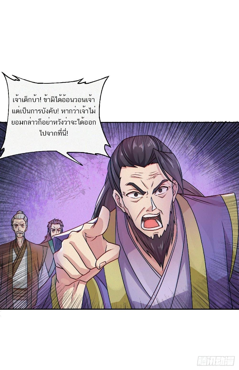 Manga-lc-com อ่านมังงะ อ่านการ์ตูน ออนไลน์ ฟรี Supreme Demon Return ตอนที่ 1 2 3 4 5 6 7 8 9 10 11 12 13 14 ฟรี ไม่มีโฆษณา Manga-lc - อ่าน มังงะ อ่าน การ์ตูน ออนไลน์ อ่านมังงะ ฟรี