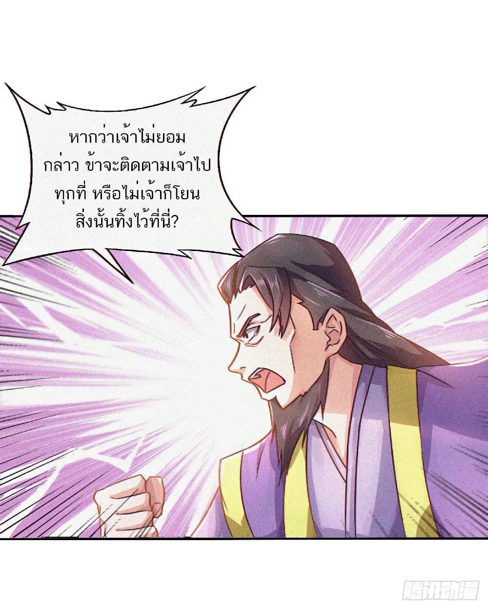 Manga-lc-com อ่านมังงะ อ่านการ์ตูน ออนไลน์ ฟรี Supreme Demon Return ตอนที่ 1 2 3 4 5 6 7 8 9 10 11 12 13 14 ฟรี ไม่มีโฆษณา Manga-lc - อ่าน มังงะ อ่าน การ์ตูน ออนไลน์ อ่านมังงะ ฟรี