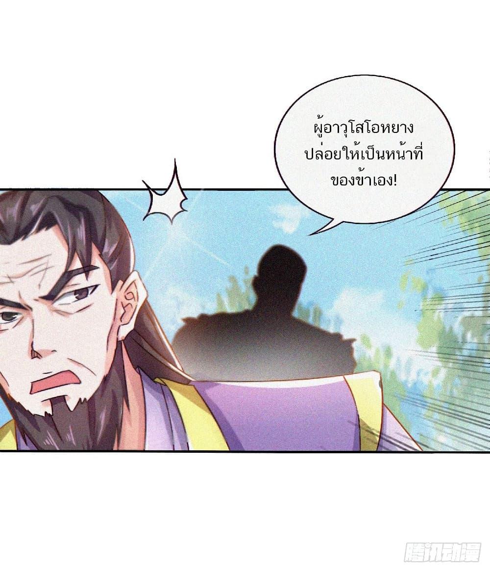 Manga-lc-com อ่านมังงะ อ่านการ์ตูน ออนไลน์ ฟรี Supreme Demon Return ตอนที่ 1 2 3 4 5 6 7 8 9 10 11 12 13 14 ฟรี ไม่มีโฆษณา Manga-lc - อ่าน มังงะ อ่าน การ์ตูน ออนไลน์ อ่านมังงะ ฟรี