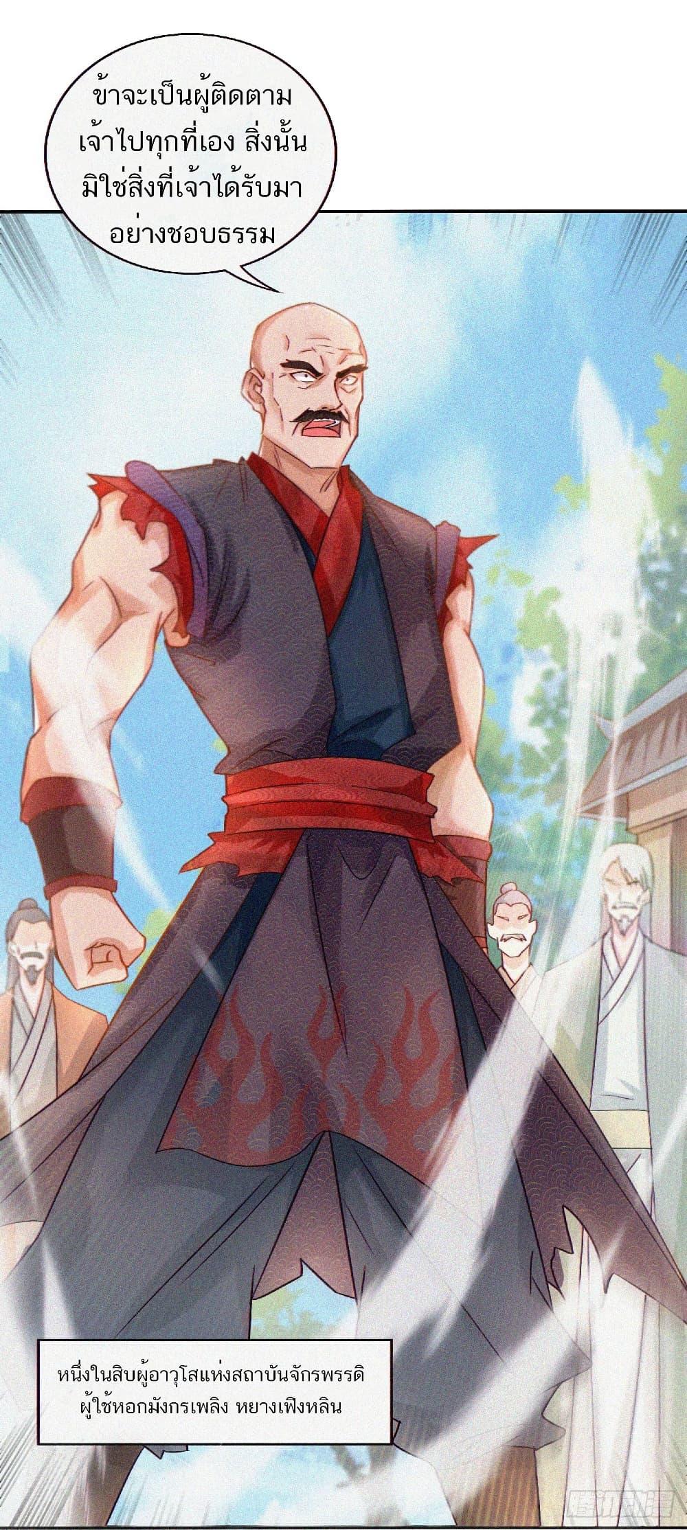 Manga-lc-com อ่านมังงะ อ่านการ์ตูน ออนไลน์ ฟรี Supreme Demon Return ตอนที่ 1 2 3 4 5 6 7 8 9 10 11 12 13 14 ฟรี ไม่มีโฆษณา Manga-lc - อ่าน มังงะ อ่าน การ์ตูน ออนไลน์ อ่านมังงะ ฟรี