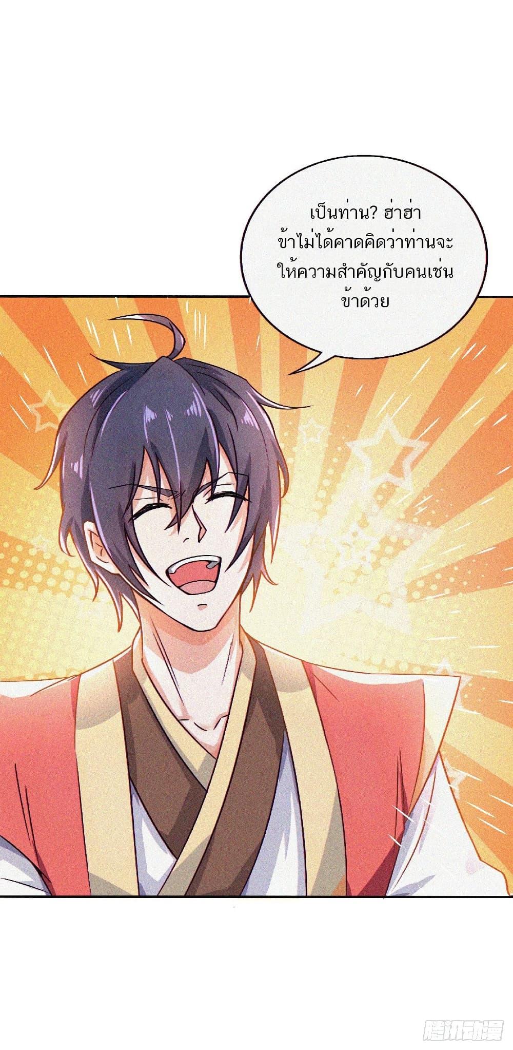 Manga-lc-com อ่านมังงะ อ่านการ์ตูน ออนไลน์ ฟรี Supreme Demon Return ตอนที่ 1 2 3 4 5 6 7 8 9 10 11 12 13 14 ฟรี ไม่มีโฆษณา Manga-lc - อ่าน มังงะ อ่าน การ์ตูน ออนไลน์ อ่านมังงะ ฟรี