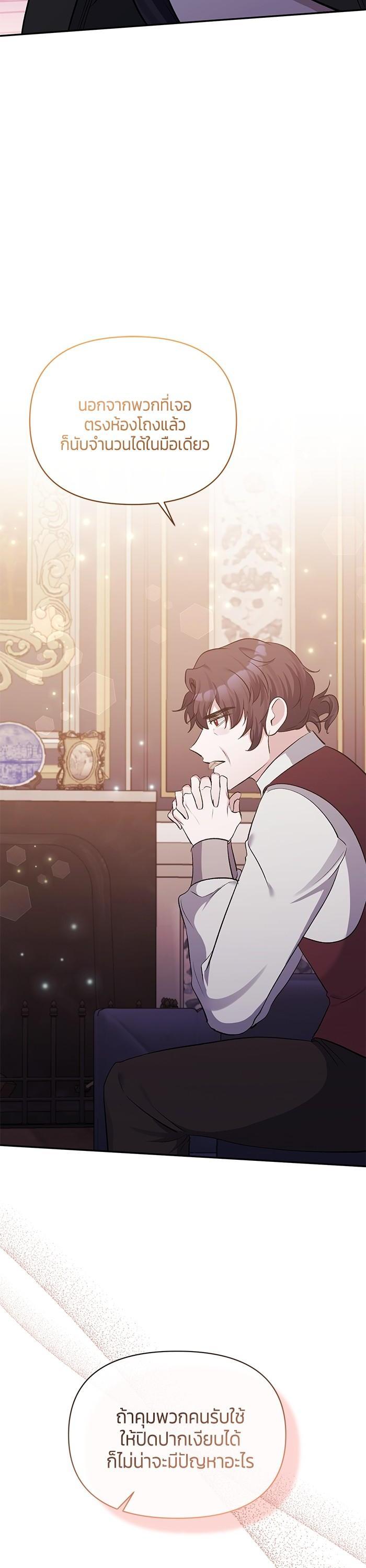 Manga-lc-com อ่านมังงะ อ่านการ์ตูน ออนไลน์ ฟรี The Grand Duchess of the North Was Secretly a Villainess ตอนที่ 1 2 3 4 5 6 7 8 9 10 11 12 13 14 ฟรี ไม่มีโฆษณา Manga-lc - อ่าน มังงะ อ่าน การ์ตูน ออนไลน์ อ่านมังงะ ฟรี