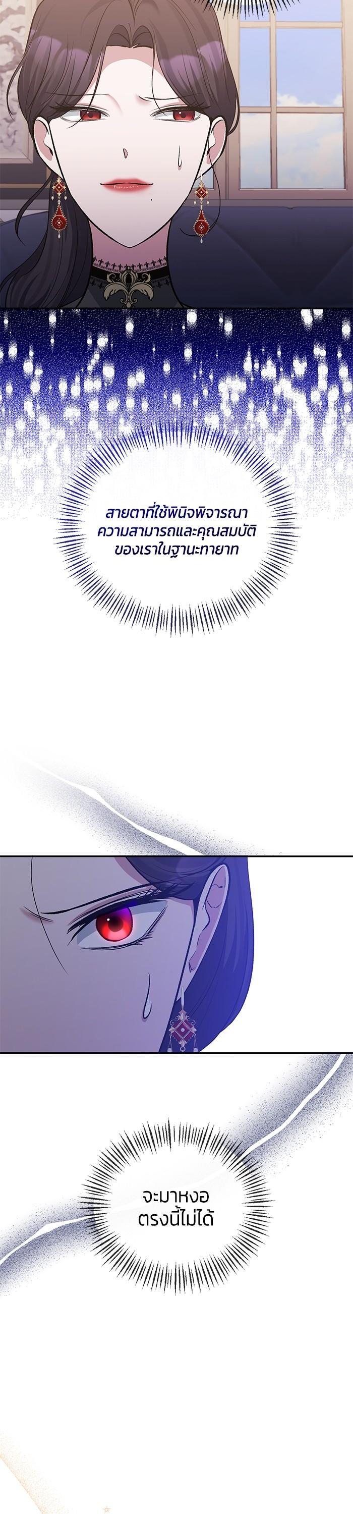 Manga-lc-com อ่านมังงะ อ่านการ์ตูน ออนไลน์ ฟรี The Grand Duchess of the North Was Secretly a Villainess ตอนที่ 1 2 3 4 5 6 7 8 9 10 11 12 13 14 ฟรี ไม่มีโฆษณา Manga-lc - อ่าน มังงะ อ่าน การ์ตูน ออนไลน์ อ่านมังงะ ฟรี