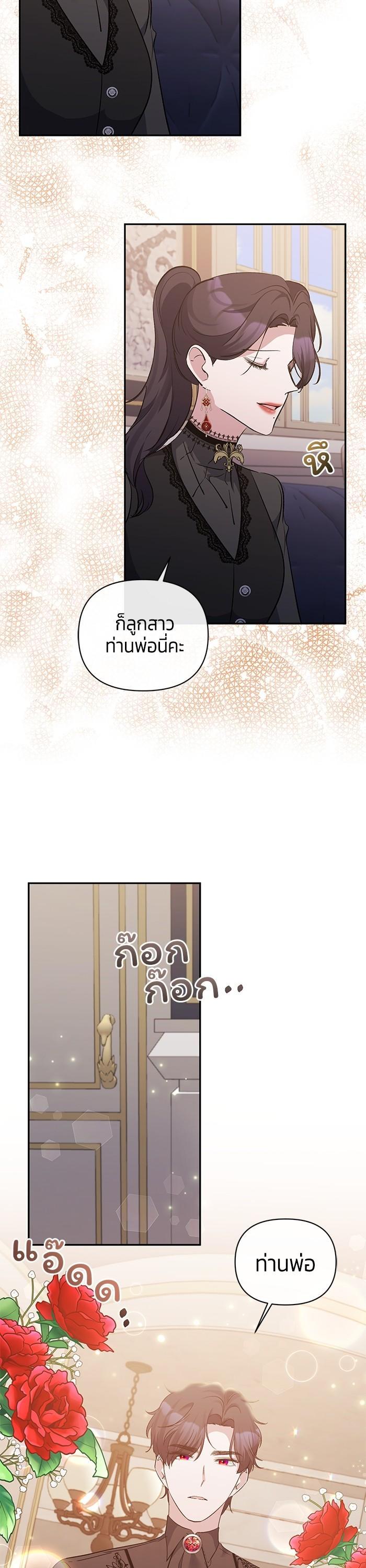 Manga-lc-com อ่านมังงะ อ่านการ์ตูน ออนไลน์ ฟรี The Grand Duchess of the North Was Secretly a Villainess ตอนที่ 1 2 3 4 5 6 7 8 9 10 11 12 13 14 ฟรี ไม่มีโฆษณา Manga-lc - อ่าน มังงะ อ่าน การ์ตูน ออนไลน์ อ่านมังงะ ฟรี