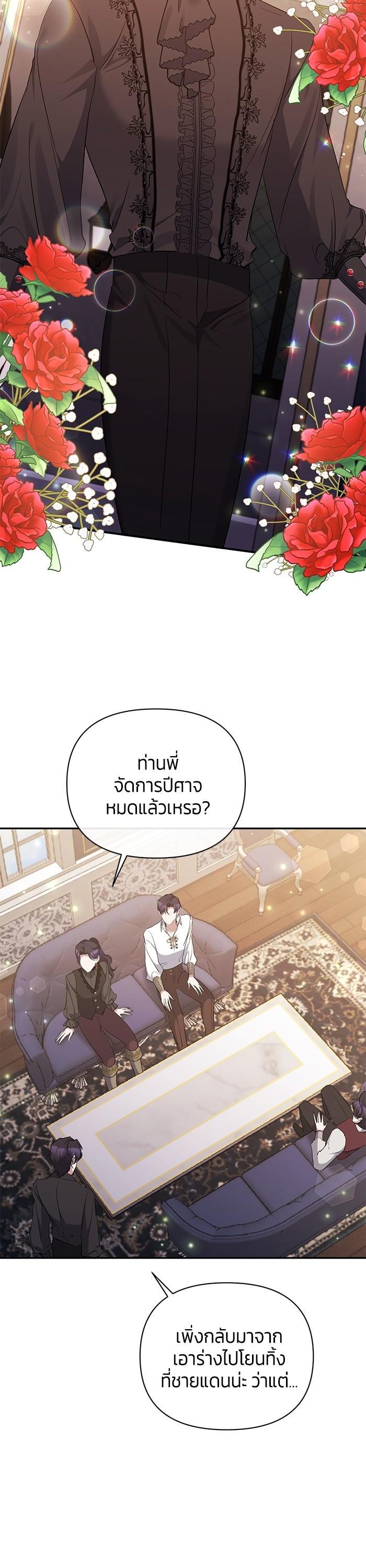 Manga-lc-com อ่านมังงะ อ่านการ์ตูน ออนไลน์ ฟรี The Grand Duchess of the North Was Secretly a Villainess ตอนที่ 1 2 3 4 5 6 7 8 9 10 11 12 13 14 ฟรี ไม่มีโฆษณา Manga-lc - อ่าน มังงะ อ่าน การ์ตูน ออนไลน์ อ่านมังงะ ฟรี