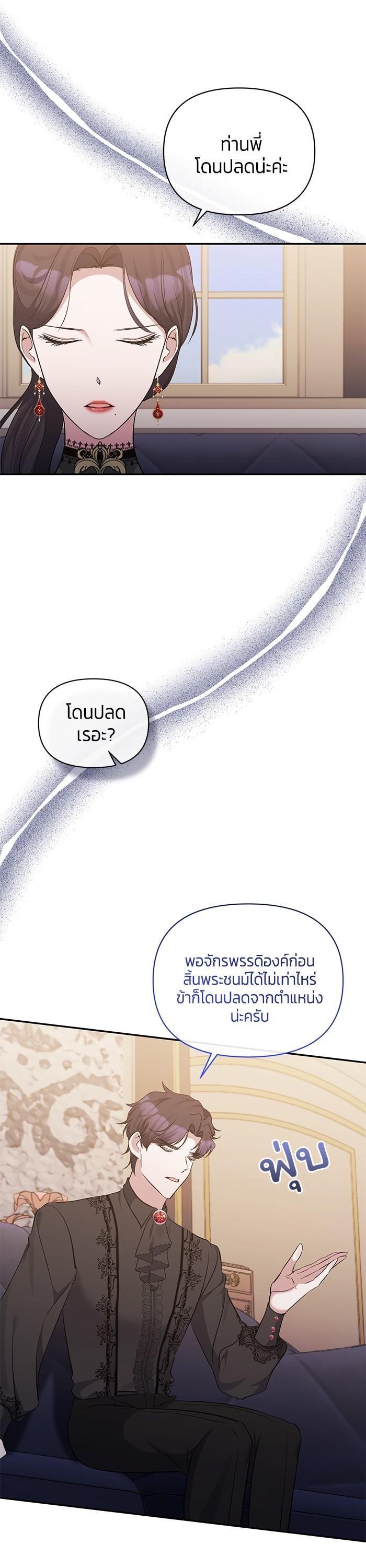 Manga-lc-com อ่านมังงะ อ่านการ์ตูน ออนไลน์ ฟรี The Grand Duchess of the North Was Secretly a Villainess ตอนที่ 1 2 3 4 5 6 7 8 9 10 11 12 13 14 ฟรี ไม่มีโฆษณา Manga-lc - อ่าน มังงะ อ่าน การ์ตูน ออนไลน์ อ่านมังงะ ฟรี