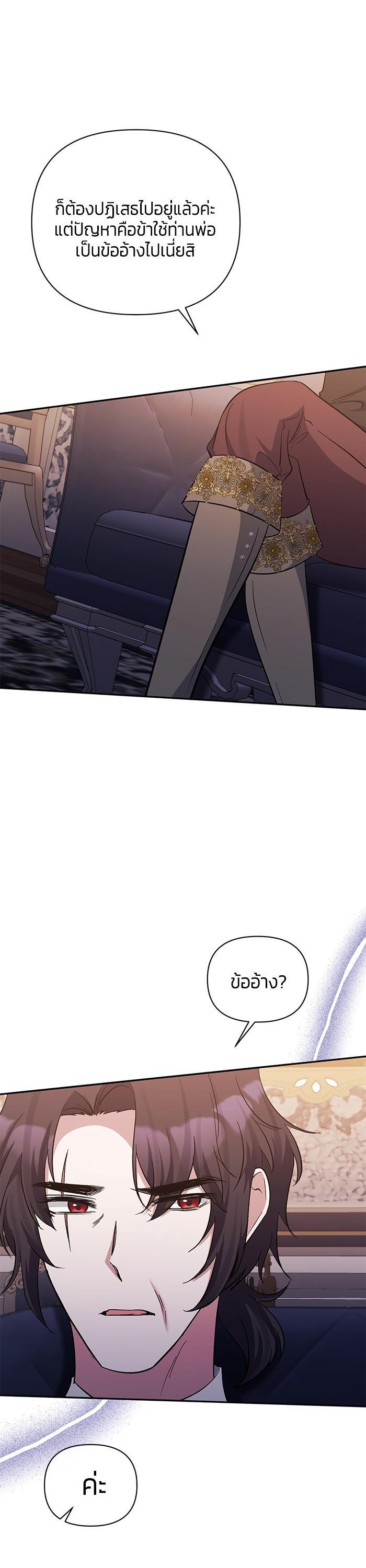 Manga-lc-com อ่านมังงะ อ่านการ์ตูน ออนไลน์ ฟรี The Grand Duchess of the North Was Secretly a Villainess ตอนที่ 1 2 3 4 5 6 7 8 9 10 11 12 13 14 ฟรี ไม่มีโฆษณา Manga-lc - อ่าน มังงะ อ่าน การ์ตูน ออนไลน์ อ่านมังงะ ฟรี