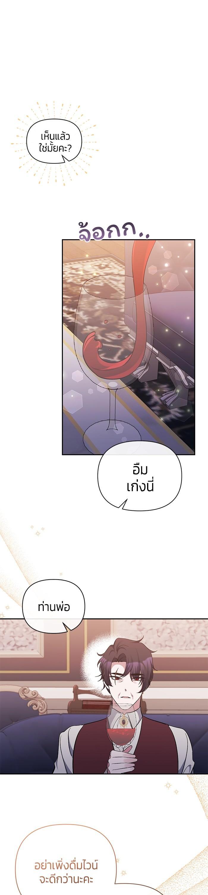 Manga-lc-com อ่านมังงะ อ่านการ์ตูน ออนไลน์ ฟรี The Grand Duchess of the North Was Secretly a Villainess ตอนที่ 1 2 3 4 5 6 7 8 9 10 11 12 13 14 ฟรี ไม่มีโฆษณา Manga-lc - อ่าน มังงะ อ่าน การ์ตูน ออนไลน์ อ่านมังงะ ฟรี