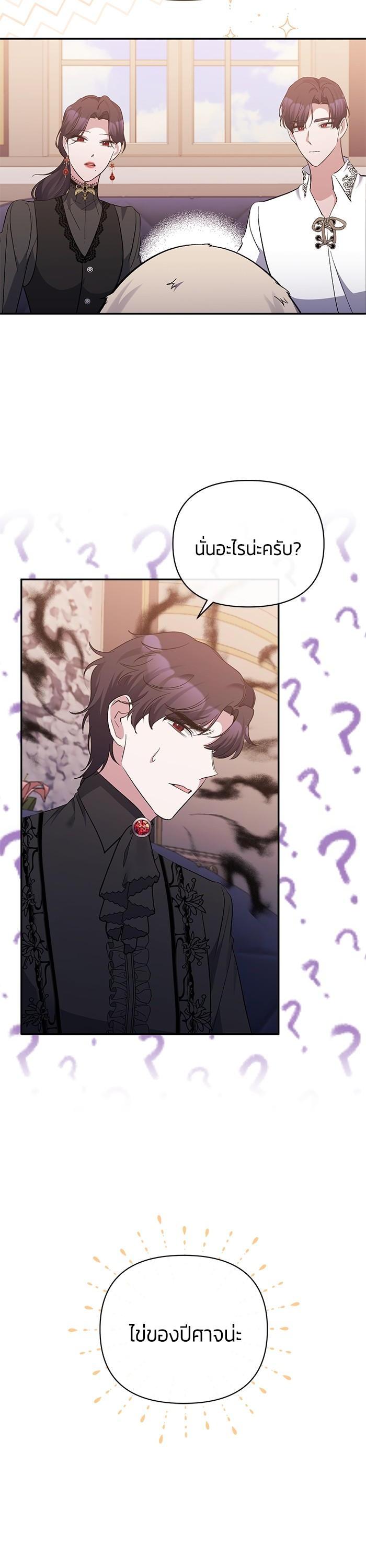 Manga-lc-com อ่านมังงะ อ่านการ์ตูน ออนไลน์ ฟรี The Grand Duchess of the North Was Secretly a Villainess ตอนที่ 1 2 3 4 5 6 7 8 9 10 11 12 13 14 ฟรี ไม่มีโฆษณา Manga-lc - อ่าน มังงะ อ่าน การ์ตูน ออนไลน์ อ่านมังงะ ฟรี