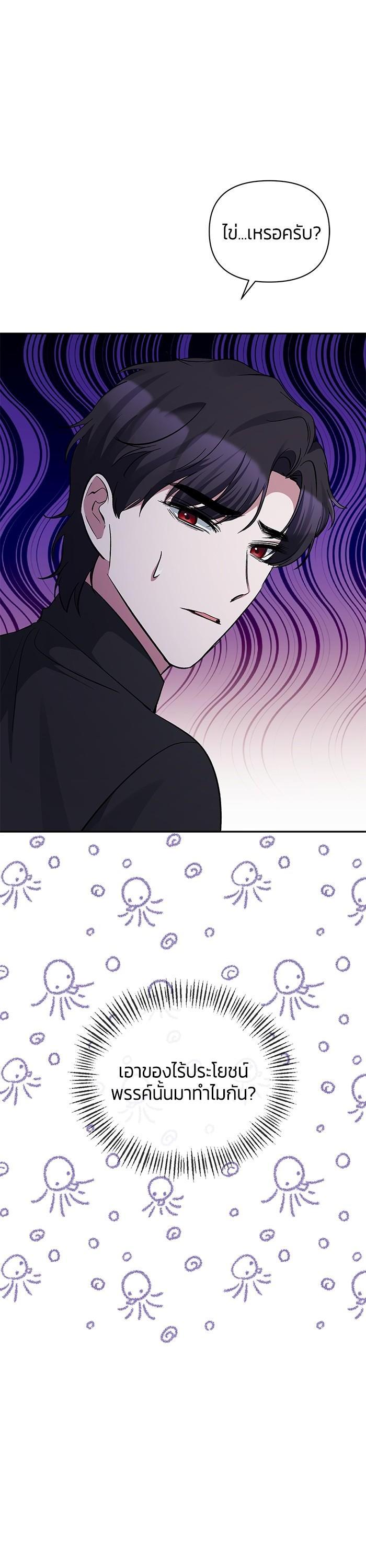 Manga-lc-com อ่านมังงะ อ่านการ์ตูน ออนไลน์ ฟรี The Grand Duchess of the North Was Secretly a Villainess ตอนที่ 1 2 3 4 5 6 7 8 9 10 11 12 13 14 ฟรี ไม่มีโฆษณา Manga-lc - อ่าน มังงะ อ่าน การ์ตูน ออนไลน์ อ่านมังงะ ฟรี