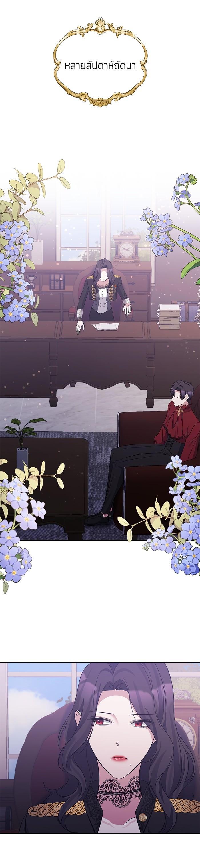 Manga-lc-com อ่านมังงะ อ่านการ์ตูน ออนไลน์ ฟรี The Grand Duchess of the North Was Secretly a Villainess ตอนที่ 1 2 3 4 5 6 7 8 9 10 11 12 13 14 ฟรี ไม่มีโฆษณา Manga-lc - อ่าน มังงะ อ่าน การ์ตูน ออนไลน์ อ่านมังงะ ฟรี