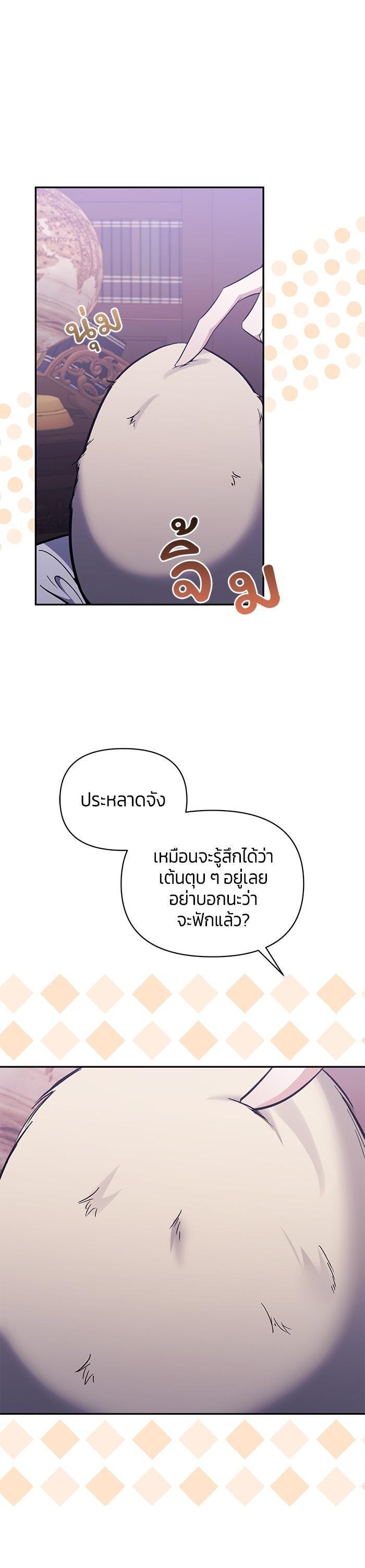 Manga-lc-com อ่านมังงะ อ่านการ์ตูน ออนไลน์ ฟรี The Grand Duchess of the North Was Secretly a Villainess ตอนที่ 1 2 3 4 5 6 7 8 9 10 11 12 13 14 ฟรี ไม่มีโฆษณา Manga-lc - อ่าน มังงะ อ่าน การ์ตูน ออนไลน์ อ่านมังงะ ฟรี