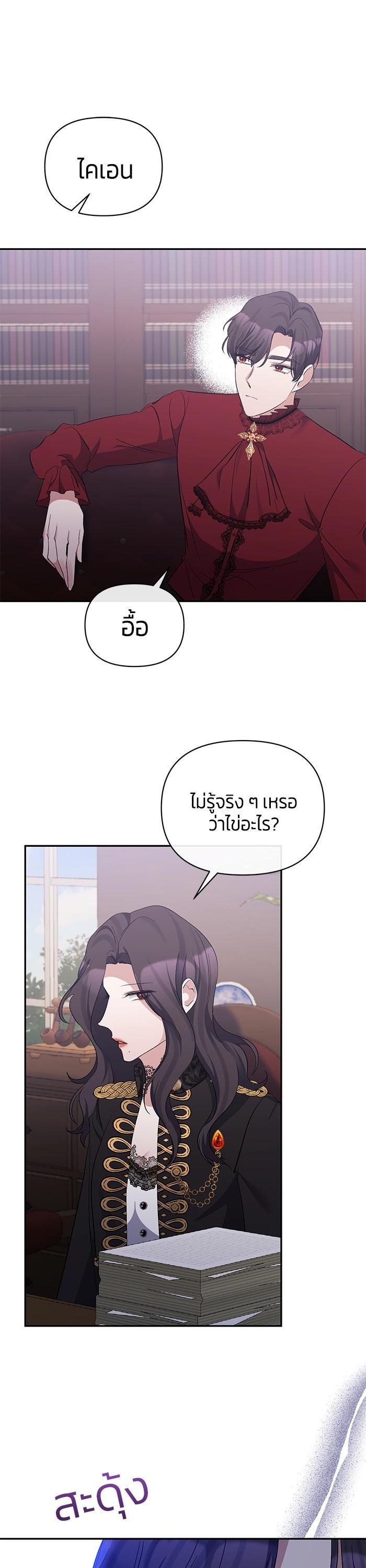 Manga-lc-com อ่านมังงะ อ่านการ์ตูน ออนไลน์ ฟรี The Grand Duchess of the North Was Secretly a Villainess ตอนที่ 1 2 3 4 5 6 7 8 9 10 11 12 13 14 ฟรี ไม่มีโฆษณา Manga-lc - อ่าน มังงะ อ่าน การ์ตูน ออนไลน์ อ่านมังงะ ฟรี