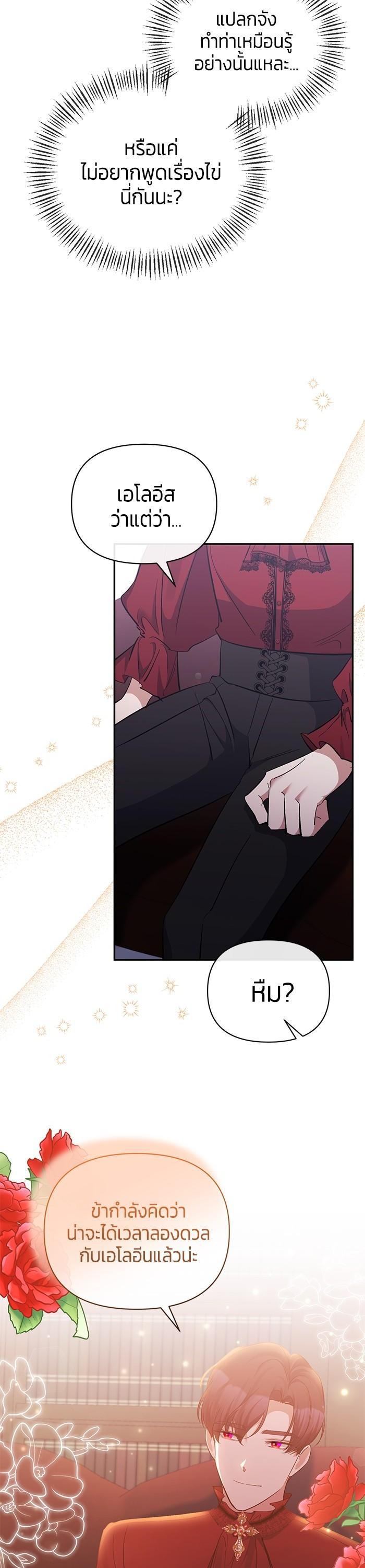 Manga-lc-com อ่านมังงะ อ่านการ์ตูน ออนไลน์ ฟรี The Grand Duchess of the North Was Secretly a Villainess ตอนที่ 1 2 3 4 5 6 7 8 9 10 11 12 13 14 ฟรี ไม่มีโฆษณา Manga-lc - อ่าน มังงะ อ่าน การ์ตูน ออนไลน์ อ่านมังงะ ฟรี