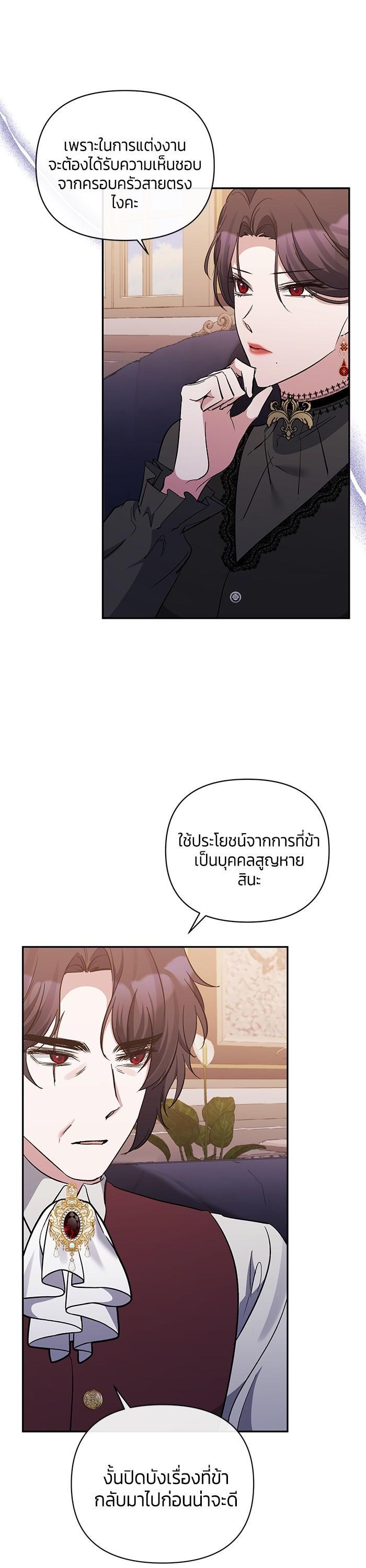 Manga-lc-com อ่านมังงะ อ่านการ์ตูน ออนไลน์ ฟรี The Grand Duchess of the North Was Secretly a Villainess ตอนที่ 1 2 3 4 5 6 7 8 9 10 11 12 13 14 ฟรี ไม่มีโฆษณา Manga-lc - อ่าน มังงะ อ่าน การ์ตูน ออนไลน์ อ่านมังงะ ฟรี