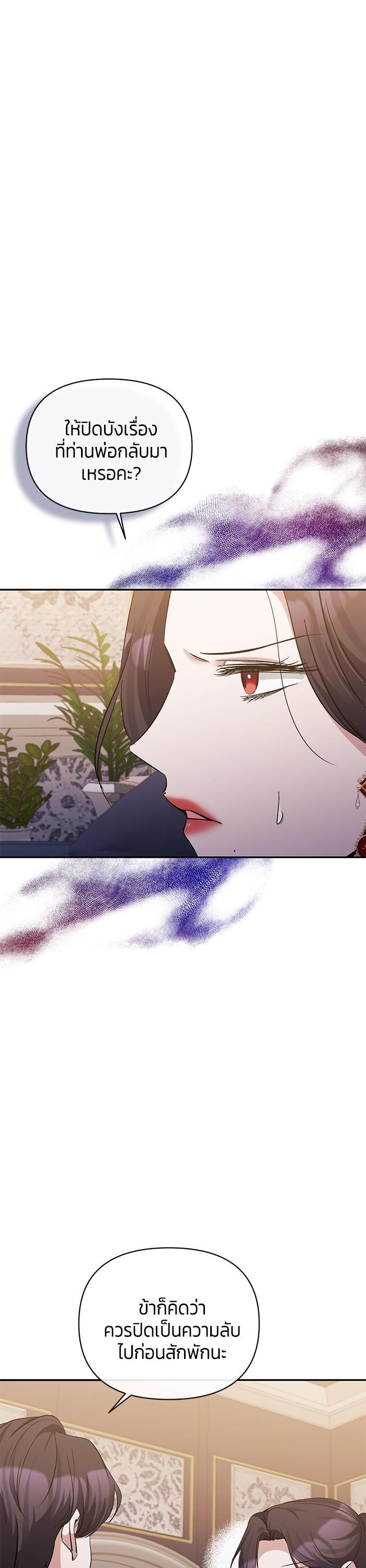 Manga-lc-com อ่านมังงะ อ่านการ์ตูน ออนไลน์ ฟรี The Grand Duchess of the North Was Secretly a Villainess ตอนที่ 1 2 3 4 5 6 7 8 9 10 11 12 13 14 ฟรี ไม่มีโฆษณา Manga-lc - อ่าน มังงะ อ่าน การ์ตูน ออนไลน์ อ่านมังงะ ฟรี