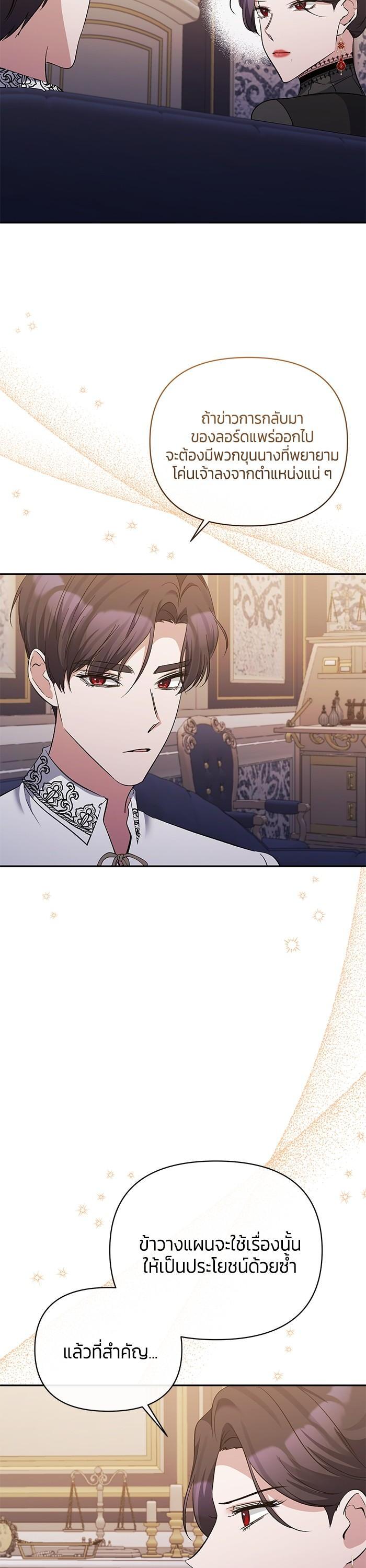 Manga-lc-com อ่านมังงะ อ่านการ์ตูน ออนไลน์ ฟรี The Grand Duchess of the North Was Secretly a Villainess ตอนที่ 1 2 3 4 5 6 7 8 9 10 11 12 13 14 ฟรี ไม่มีโฆษณา Manga-lc - อ่าน มังงะ อ่าน การ์ตูน ออนไลน์ อ่านมังงะ ฟรี