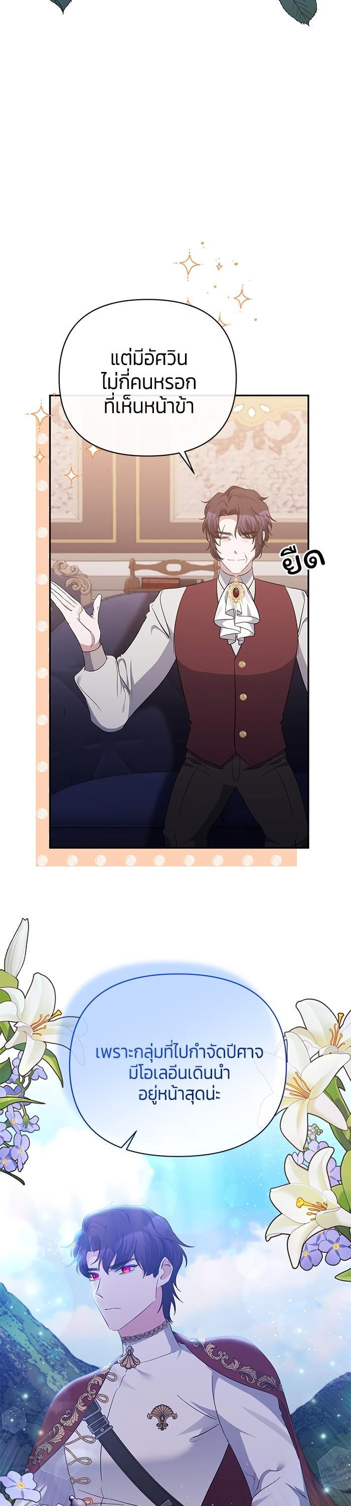 Manga-lc-com อ่านมังงะ อ่านการ์ตูน ออนไลน์ ฟรี The Grand Duchess of the North Was Secretly a Villainess ตอนที่ 1 2 3 4 5 6 7 8 9 10 11 12 13 14 ฟรี ไม่มีโฆษณา Manga-lc - อ่าน มังงะ อ่าน การ์ตูน ออนไลน์ อ่านมังงะ ฟรี