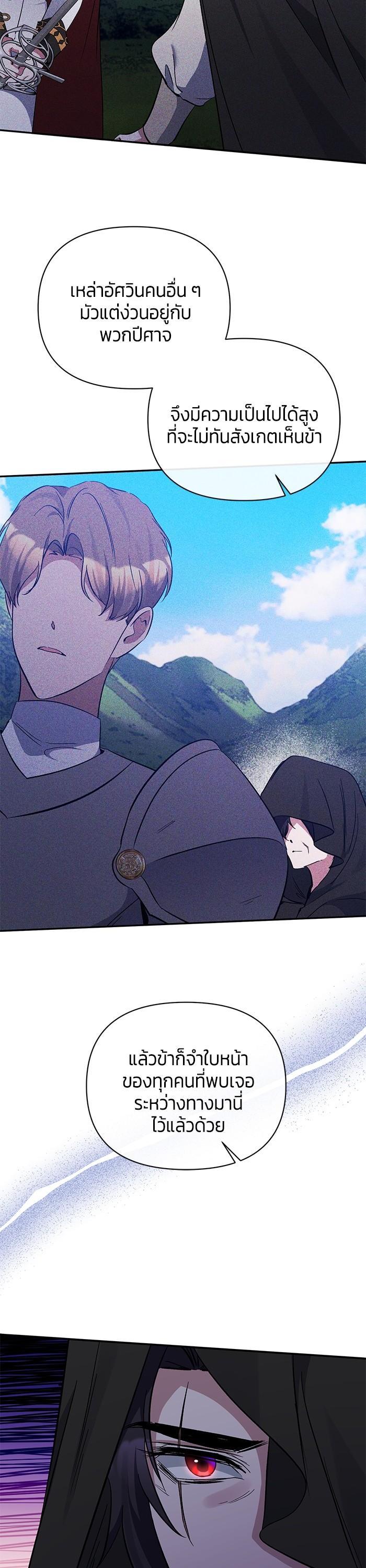 Manga-lc-com อ่านมังงะ อ่านการ์ตูน ออนไลน์ ฟรี The Grand Duchess of the North Was Secretly a Villainess ตอนที่ 1 2 3 4 5 6 7 8 9 10 11 12 13 14 ฟรี ไม่มีโฆษณา Manga-lc - อ่าน มังงะ อ่าน การ์ตูน ออนไลน์ อ่านมังงะ ฟรี