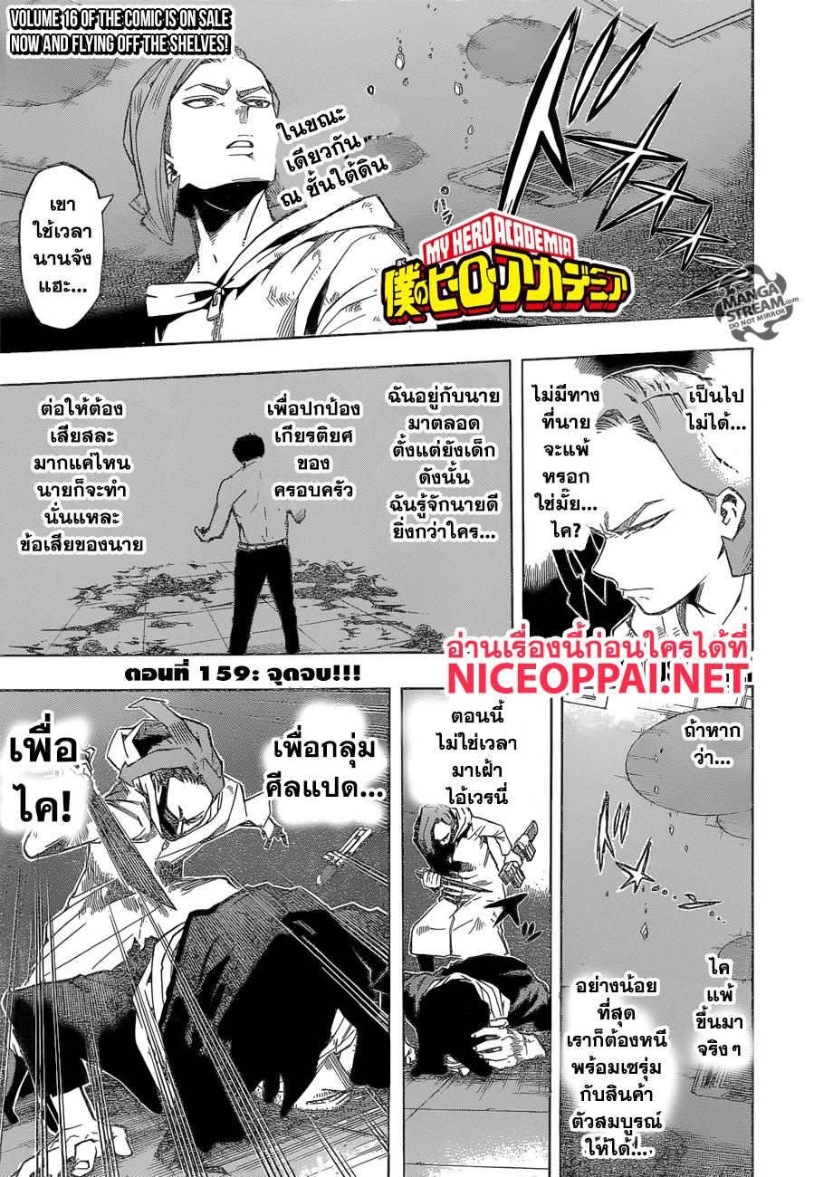 Manga-lc-com อ่านมังงะ อ่านการ์ตูน ออนไลน์ ฟรี Boku no Hero Academia ตอนที่ 1 2 3 4 5 6 7 8 9 10 11 12 13 14 ฟรี ไม่มีโฆษณา Manga-lc - อ่าน มังงะ อ่าน การ์ตูน ออนไลน์ อ่านมังงะ ฟรี