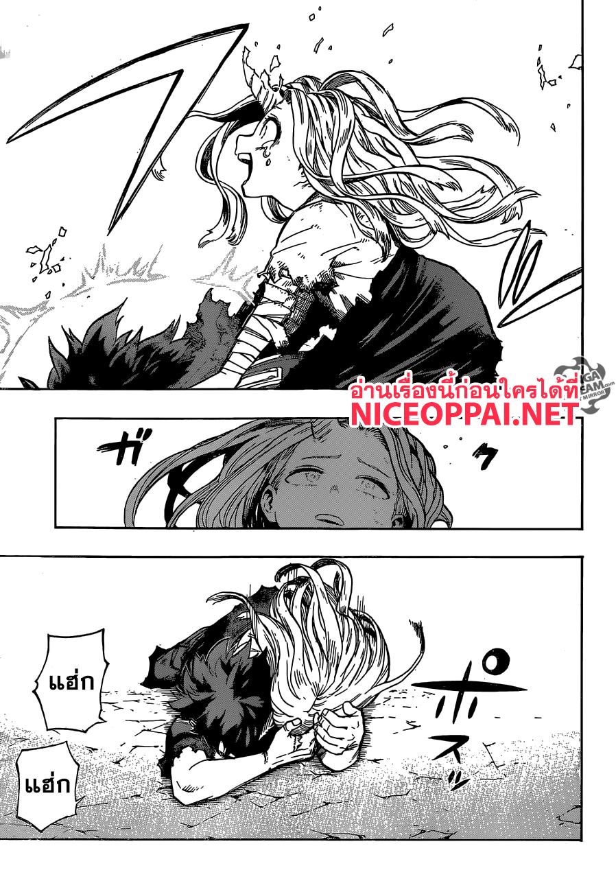 Manga-lc-com อ่านมังงะ อ่านการ์ตูน ออนไลน์ ฟรี Boku no Hero Academia ตอนที่ 1 2 3 4 5 6 7 8 9 10 11 12 13 14 ฟรี ไม่มีโฆษณา Manga-lc - อ่าน มังงะ อ่าน การ์ตูน ออนไลน์ อ่านมังงะ ฟรี