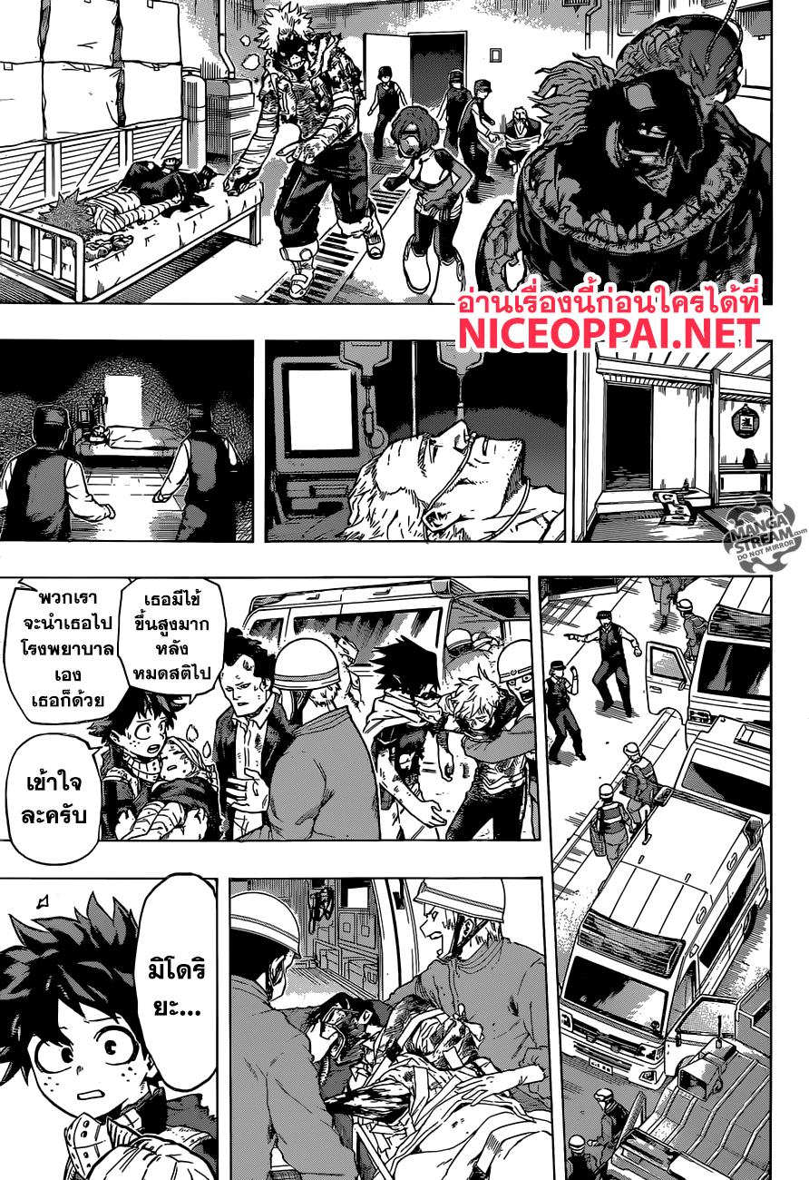 Manga-lc-com อ่านมังงะ อ่านการ์ตูน ออนไลน์ ฟรี Boku no Hero Academia ตอนที่ 1 2 3 4 5 6 7 8 9 10 11 12 13 14 ฟรี ไม่มีโฆษณา Manga-lc - อ่าน มังงะ อ่าน การ์ตูน ออนไลน์ อ่านมังงะ ฟรี