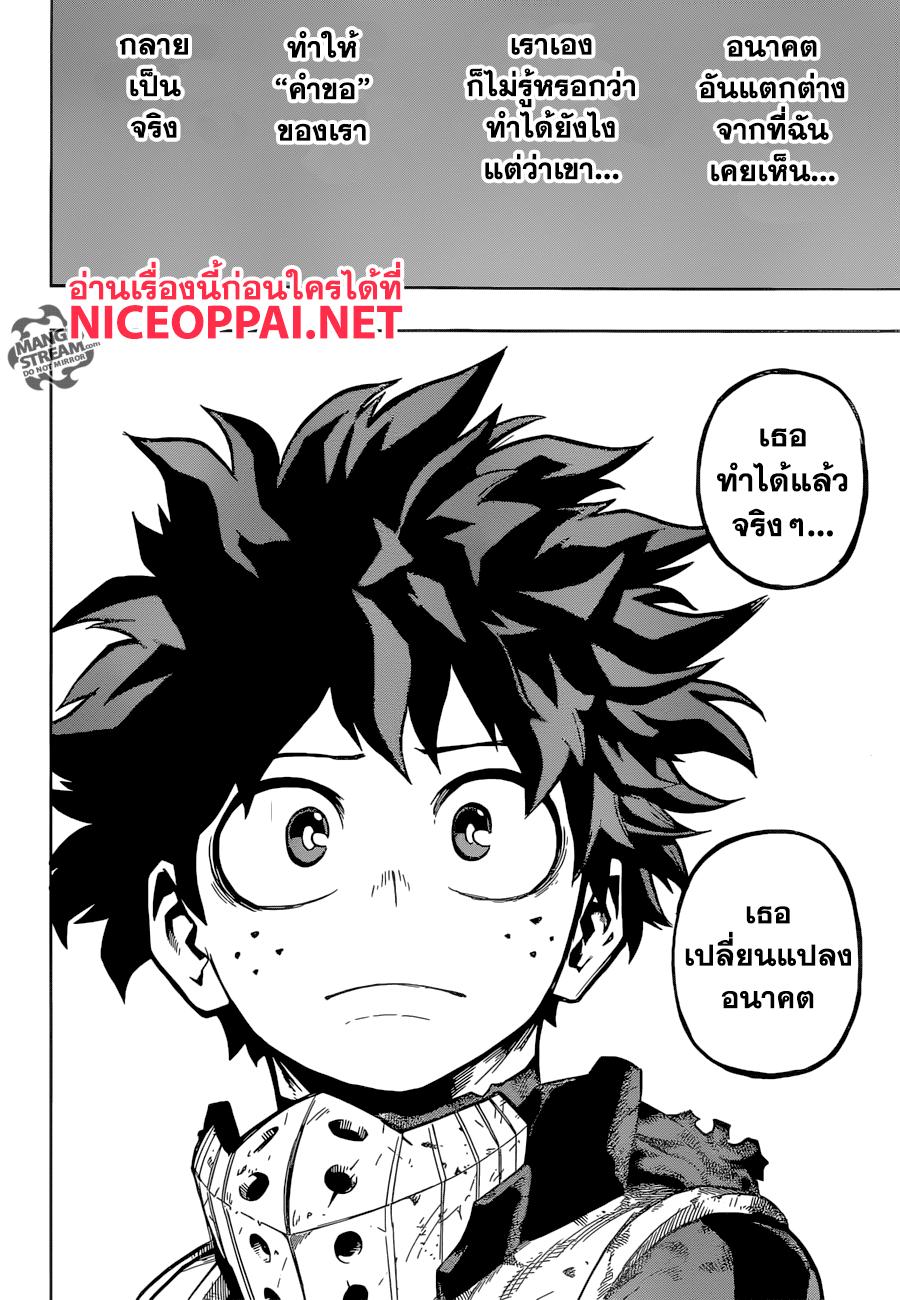 Manga-lc-com อ่านมังงะ อ่านการ์ตูน ออนไลน์ ฟรี Boku no Hero Academia ตอนที่ 1 2 3 4 5 6 7 8 9 10 11 12 13 14 ฟรี ไม่มีโฆษณา Manga-lc - อ่าน มังงะ อ่าน การ์ตูน ออนไลน์ อ่านมังงะ ฟรี