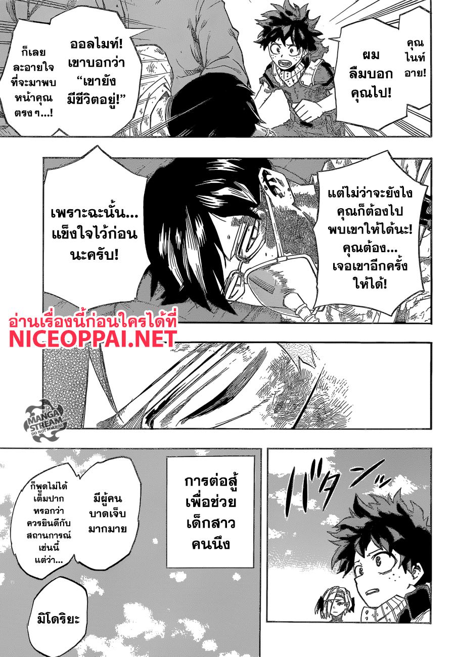 Manga-lc-com อ่านมังงะ อ่านการ์ตูน ออนไลน์ ฟรี Boku no Hero Academia ตอนที่ 1 2 3 4 5 6 7 8 9 10 11 12 13 14 ฟรี ไม่มีโฆษณา Manga-lc - อ่าน มังงะ อ่าน การ์ตูน ออนไลน์ อ่านมังงะ ฟรี