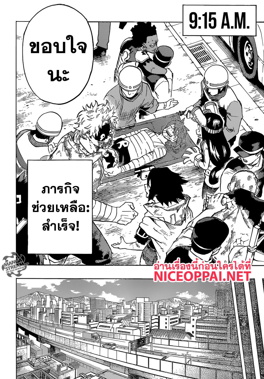 Manga-lc-com อ่านมังงะ อ่านการ์ตูน ออนไลน์ ฟรี Boku no Hero Academia ตอนที่ 1 2 3 4 5 6 7 8 9 10 11 12 13 14 ฟรี ไม่มีโฆษณา Manga-lc - อ่าน มังงะ อ่าน การ์ตูน ออนไลน์ อ่านมังงะ ฟรี