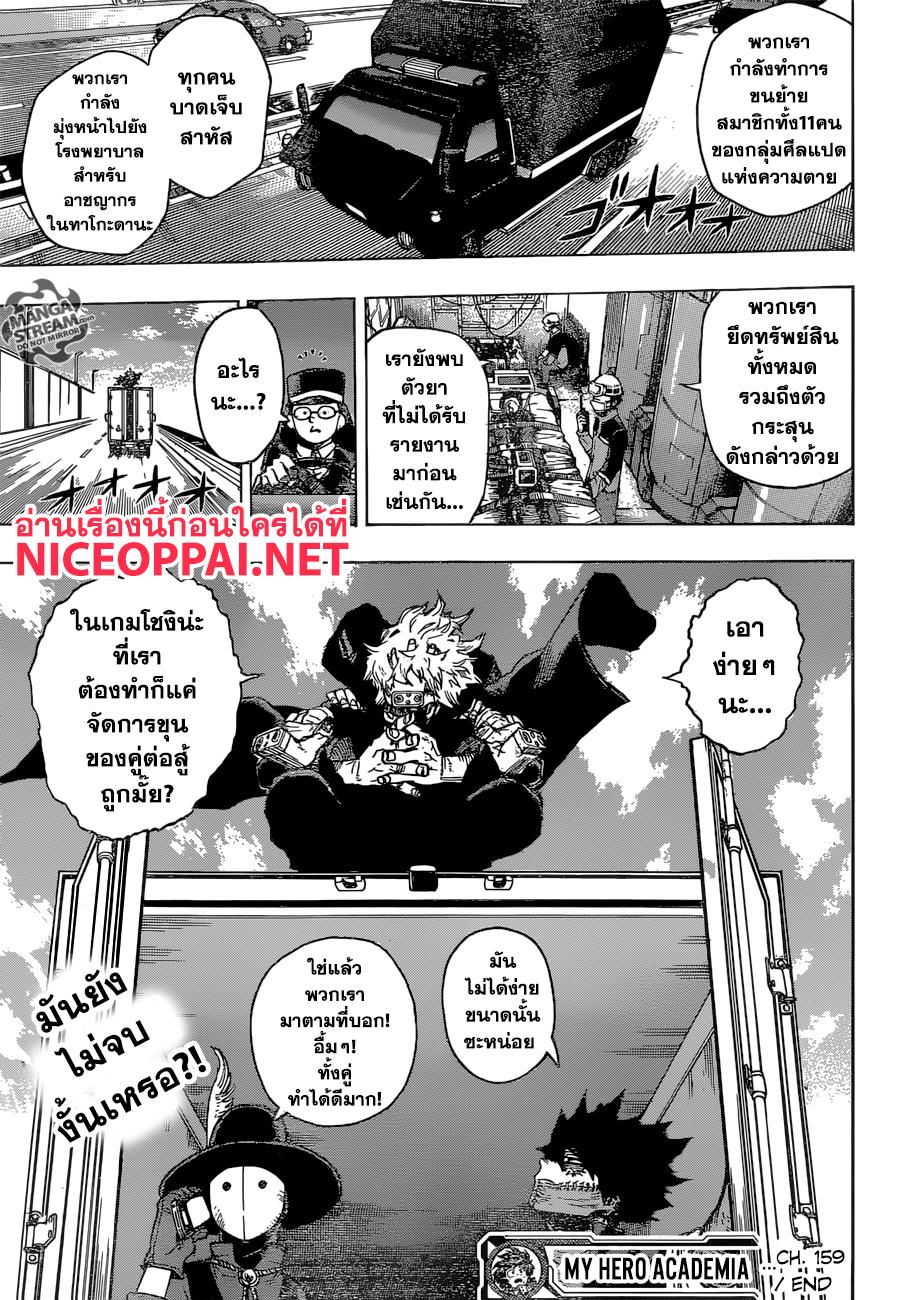Manga-lc-com อ่านมังงะ อ่านการ์ตูน ออนไลน์ ฟรี Boku no Hero Academia ตอนที่ 1 2 3 4 5 6 7 8 9 10 11 12 13 14 ฟรี ไม่มีโฆษณา Manga-lc - อ่าน มังงะ อ่าน การ์ตูน ออนไลน์ อ่านมังงะ ฟรี