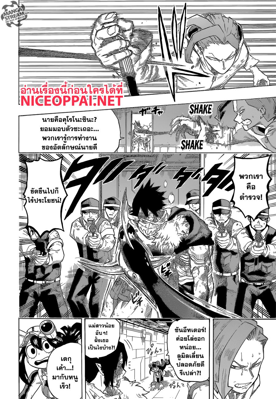 Manga-lc-com อ่านมังงะ อ่านการ์ตูน ออนไลน์ ฟรี Boku no Hero Academia ตอนที่ 1 2 3 4 5 6 7 8 9 10 11 12 13 14 ฟรี ไม่มีโฆษณา Manga-lc - อ่าน มังงะ อ่าน การ์ตูน ออนไลน์ อ่านมังงะ ฟรี