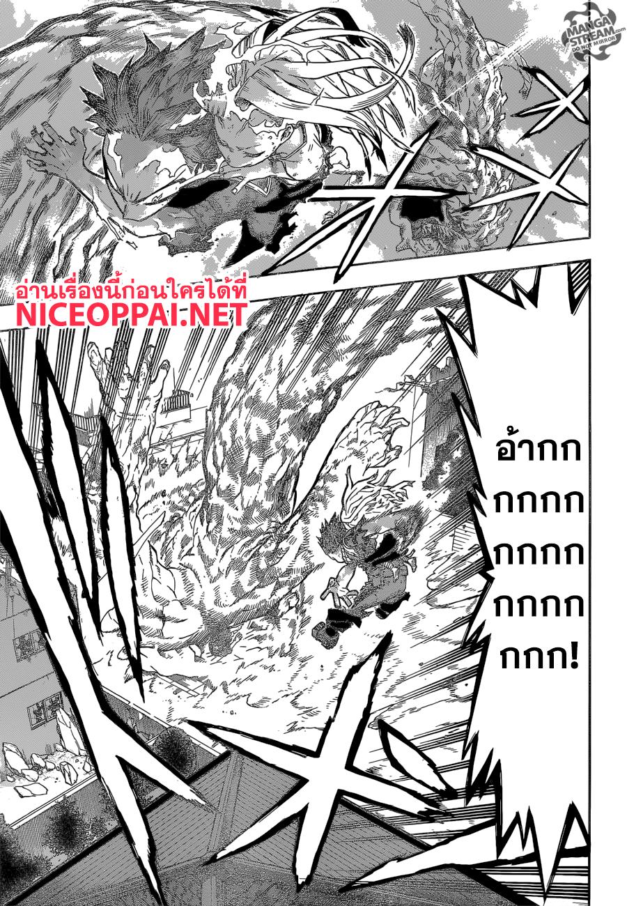 Manga-lc-com อ่านมังงะ อ่านการ์ตูน ออนไลน์ ฟรี Boku no Hero Academia ตอนที่ 1 2 3 4 5 6 7 8 9 10 11 12 13 14 ฟรี ไม่มีโฆษณา Manga-lc - อ่าน มังงะ อ่าน การ์ตูน ออนไลน์ อ่านมังงะ ฟรี