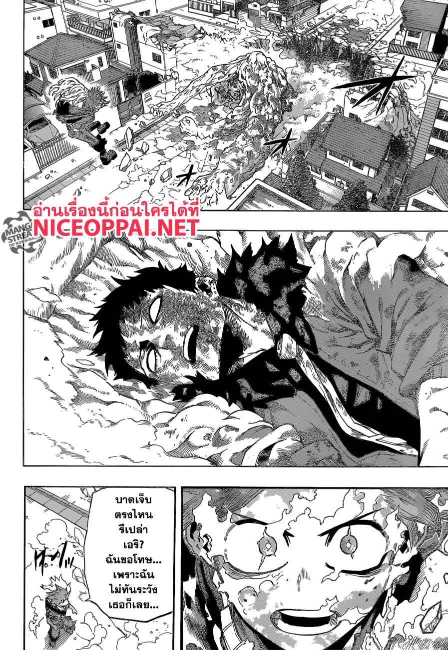 Manga-lc-com อ่านมังงะ อ่านการ์ตูน ออนไลน์ ฟรี Boku no Hero Academia ตอนที่ 1 2 3 4 5 6 7 8 9 10 11 12 13 14 ฟรี ไม่มีโฆษณา Manga-lc - อ่าน มังงะ อ่าน การ์ตูน ออนไลน์ อ่านมังงะ ฟรี