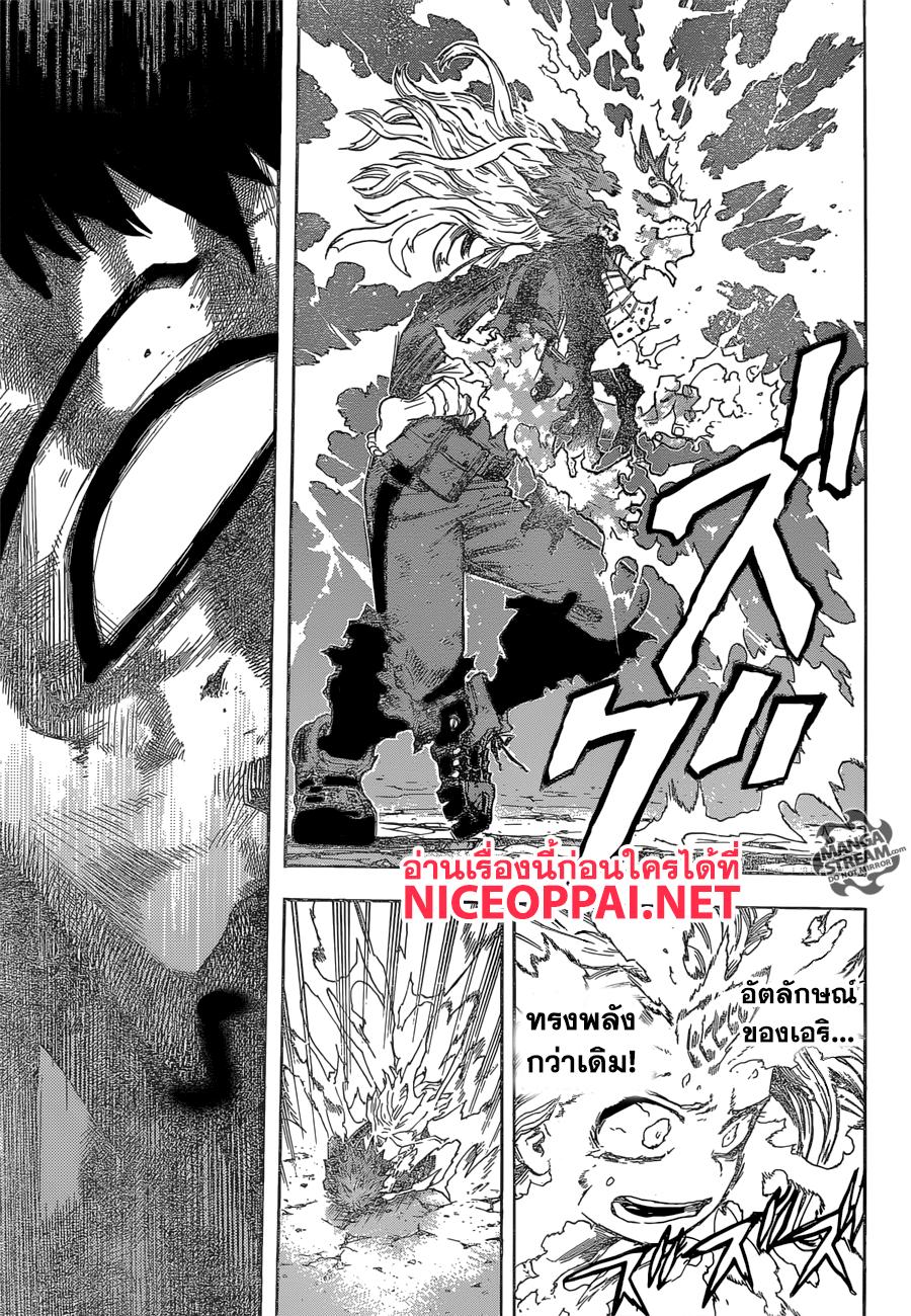 Manga-lc-com อ่านมังงะ อ่านการ์ตูน ออนไลน์ ฟรี Boku no Hero Academia ตอนที่ 1 2 3 4 5 6 7 8 9 10 11 12 13 14 ฟรี ไม่มีโฆษณา Manga-lc - อ่าน มังงะ อ่าน การ์ตูน ออนไลน์ อ่านมังงะ ฟรี