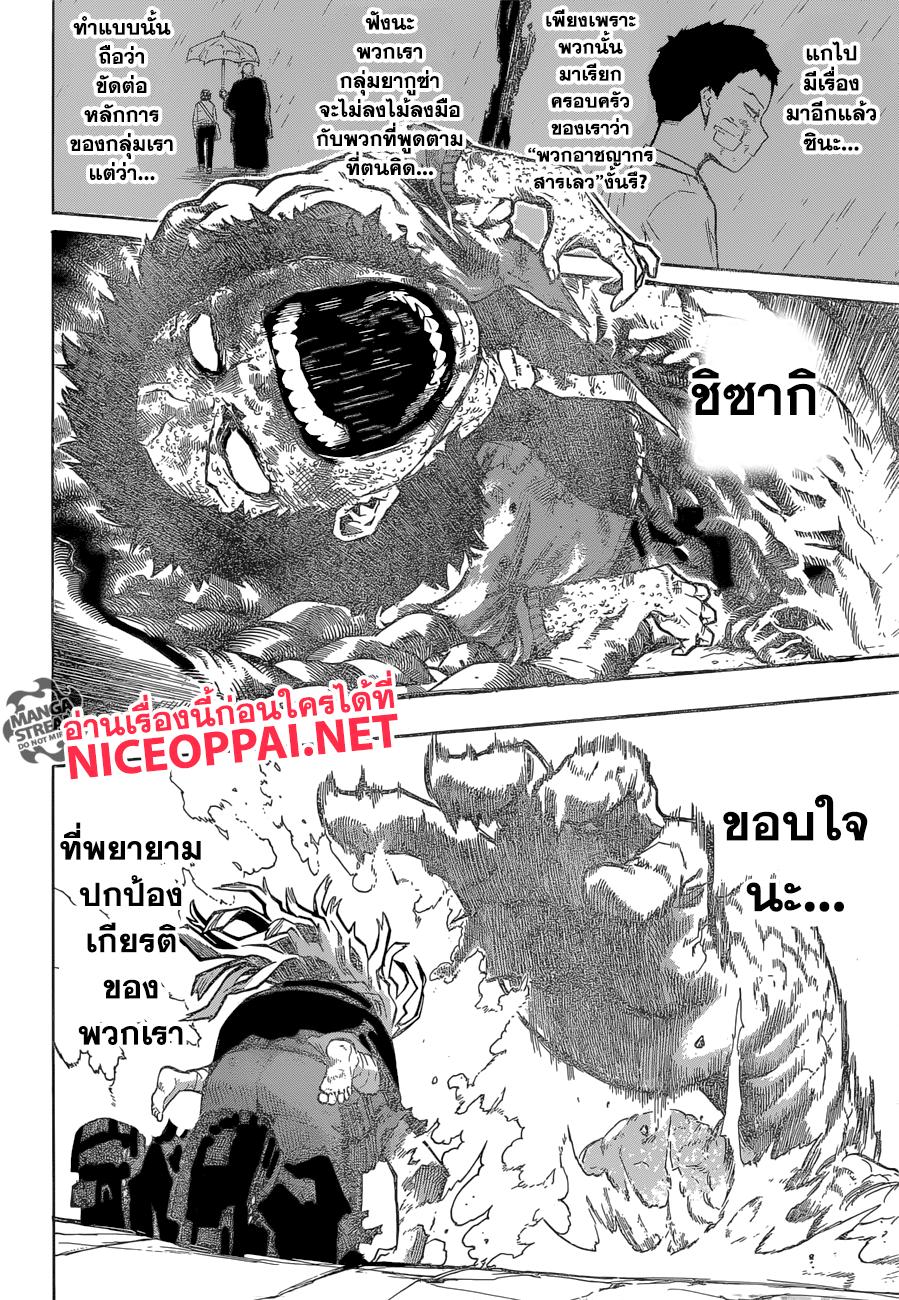 Manga-lc-com อ่านมังงะ อ่านการ์ตูน ออนไลน์ ฟรี Boku no Hero Academia ตอนที่ 1 2 3 4 5 6 7 8 9 10 11 12 13 14 ฟรี ไม่มีโฆษณา Manga-lc - อ่าน มังงะ อ่าน การ์ตูน ออนไลน์ อ่านมังงะ ฟรี