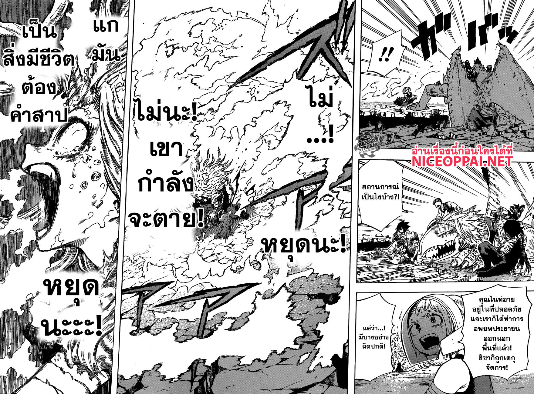 Manga-lc-com อ่านมังงะ อ่านการ์ตูน ออนไลน์ ฟรี Boku no Hero Academia ตอนที่ 1 2 3 4 5 6 7 8 9 10 11 12 13 14 ฟรี ไม่มีโฆษณา Manga-lc - อ่าน มังงะ อ่าน การ์ตูน ออนไลน์ อ่านมังงะ ฟรี