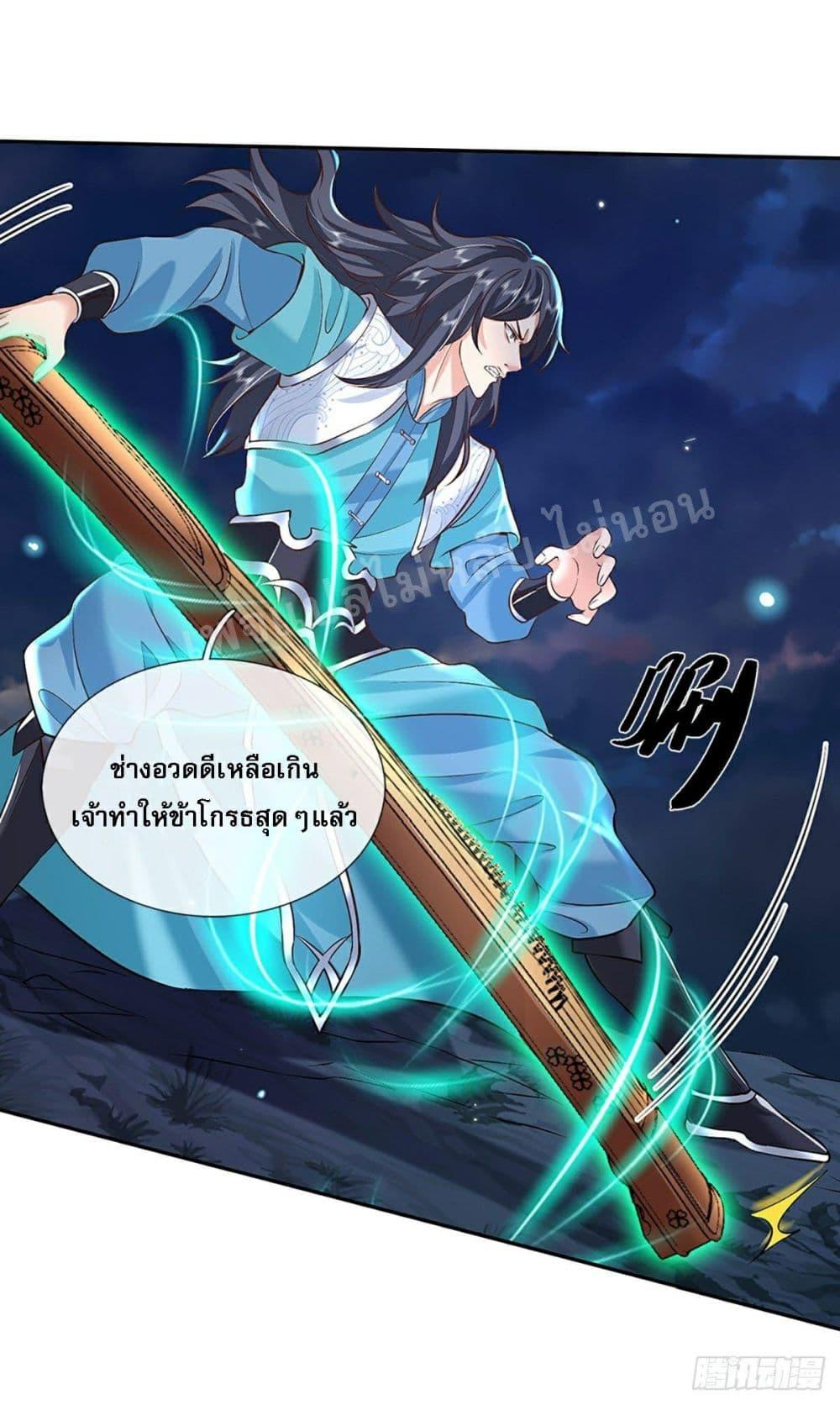 Manga-lc-com อ่านมังงะ อ่านการ์ตูน ออนไลน์ ฟรี Royal God of War, Rising Dragon ตอนที่ 1 2 3 4 5 6 7 8 9 10 11 12 13 14 ฟรี ไม่มีโฆษณา Manga-lc - อ่าน มังงะ อ่าน การ์ตูน ออนไลน์ อ่านมังงะ ฟรี
