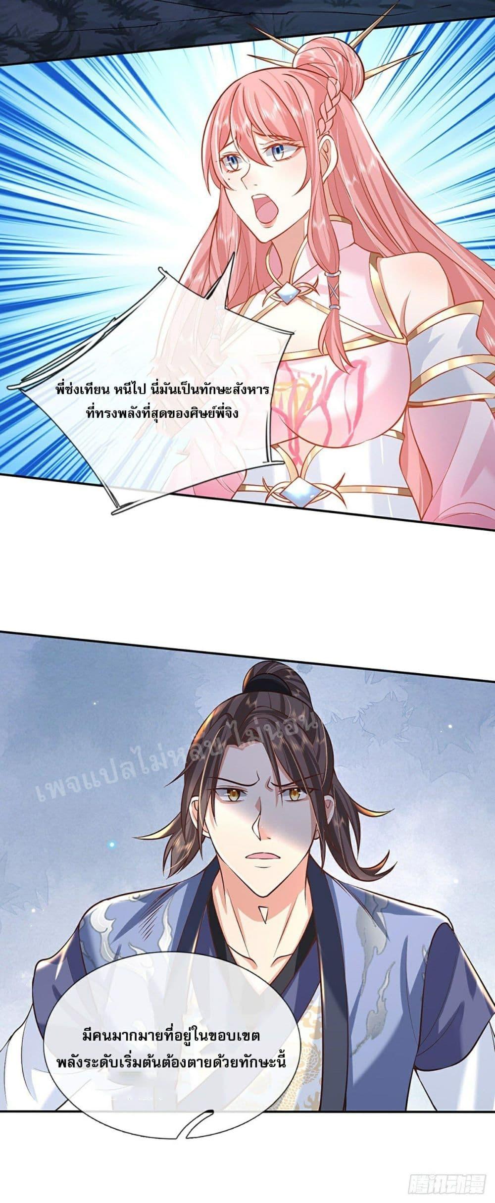 Manga-lc-com อ่านมังงะ อ่านการ์ตูน ออนไลน์ ฟรี Royal God of War, Rising Dragon ตอนที่ 1 2 3 4 5 6 7 8 9 10 11 12 13 14 ฟรี ไม่มีโฆษณา Manga-lc - อ่าน มังงะ อ่าน การ์ตูน ออนไลน์ อ่านมังงะ ฟรี